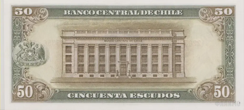Чили , 50 эскудо , 1962 г. , Unc .