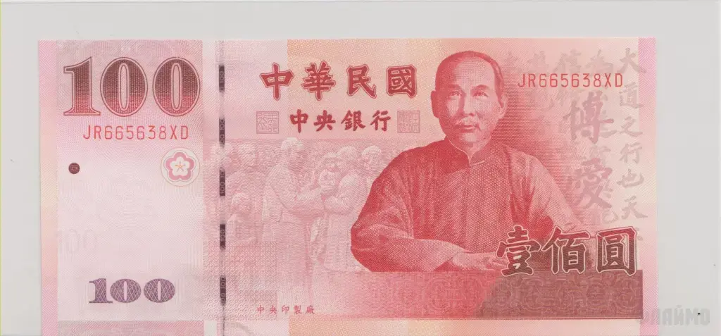 Тайвань , 100 юаней , 2001 г. , Unc .