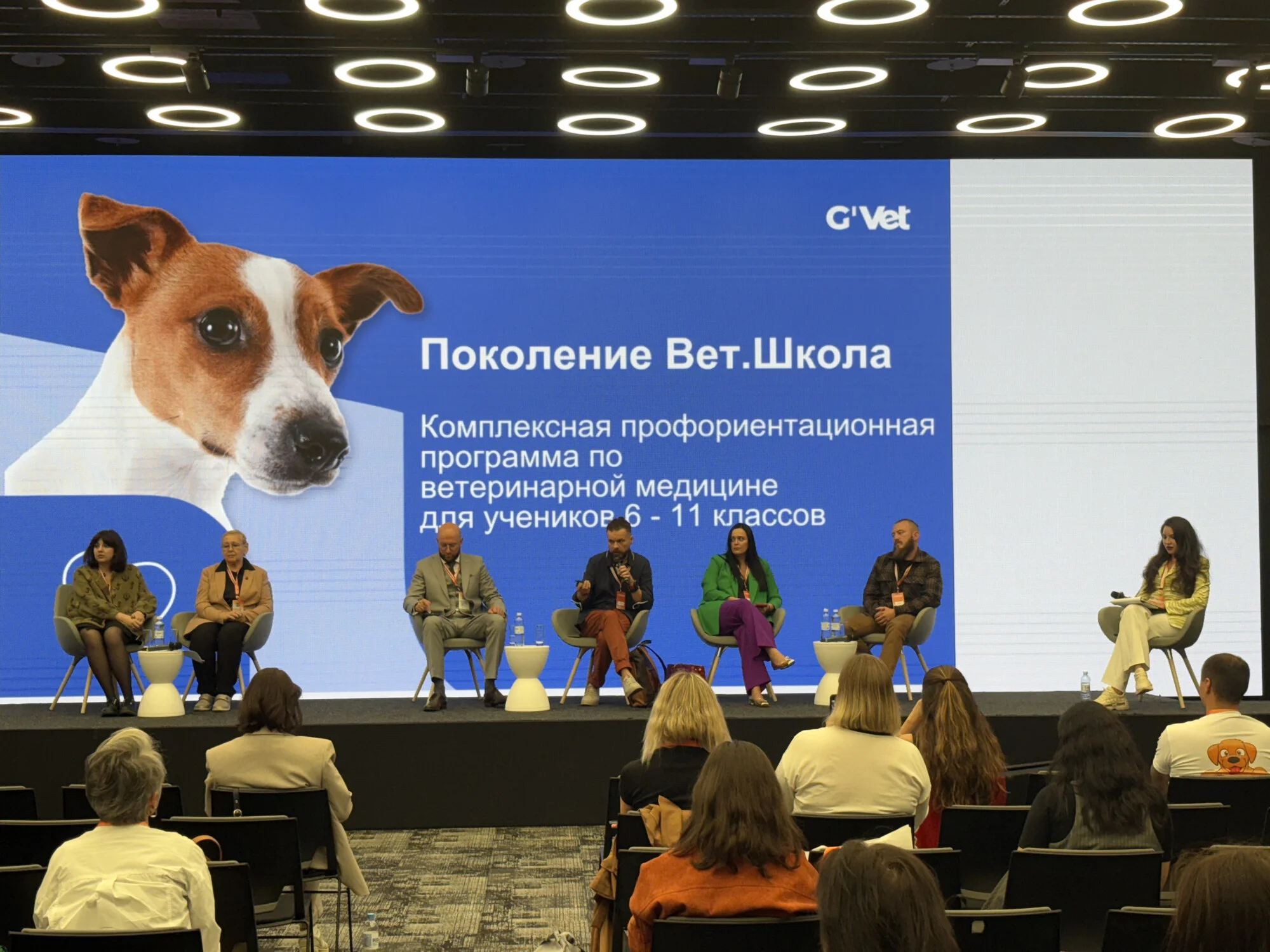 В Москве пройдет Второй Всероссийский форум ответственного отношения к животным