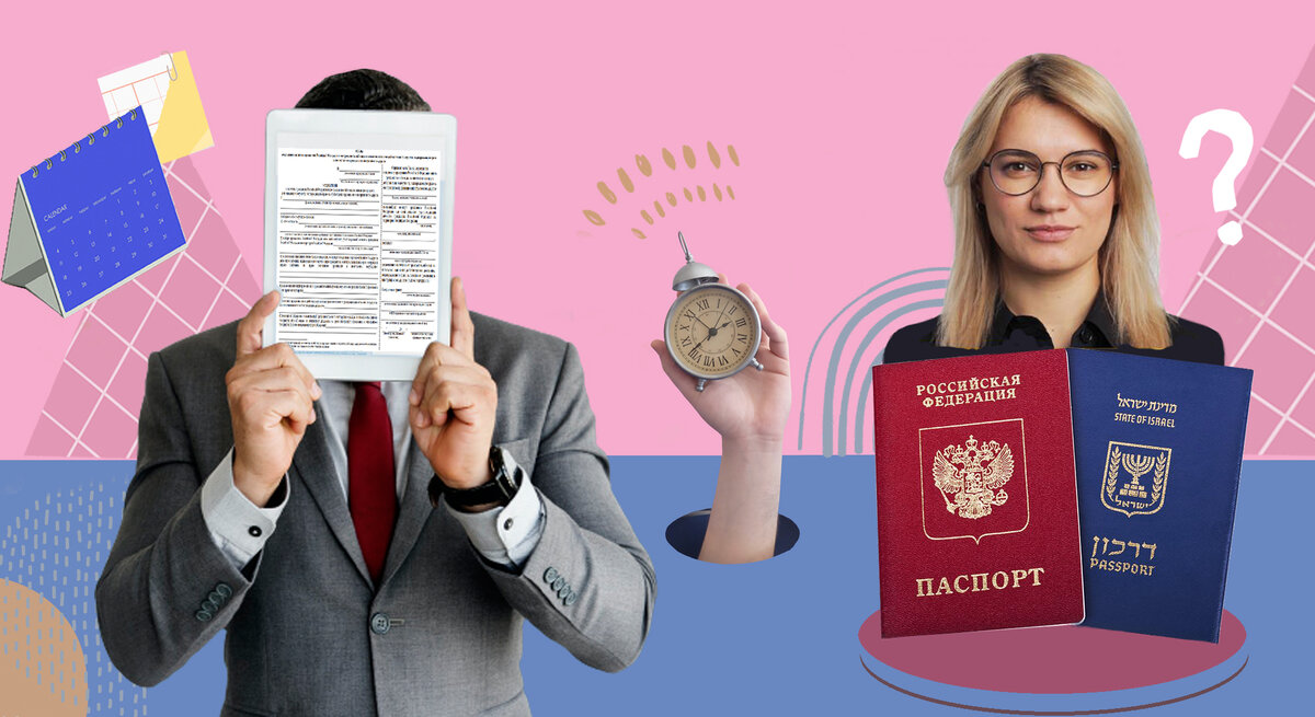 Как и где сообщить властям о том, что у&nbsp;вас есть второе гражданство