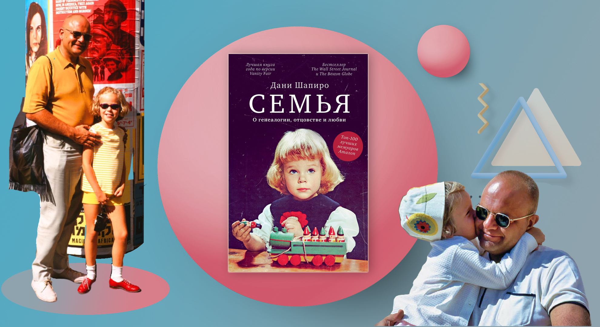 «Ты еврейка? Да ладно!» Как один ДНК-тест раскрыл семейную тайну
