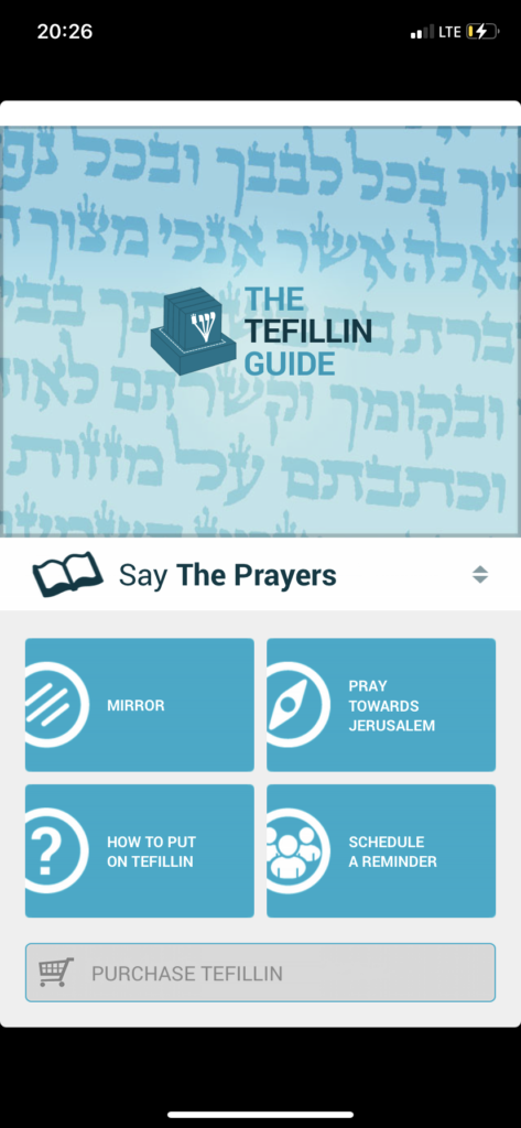 Скриншот из приложения Tefillin Guide