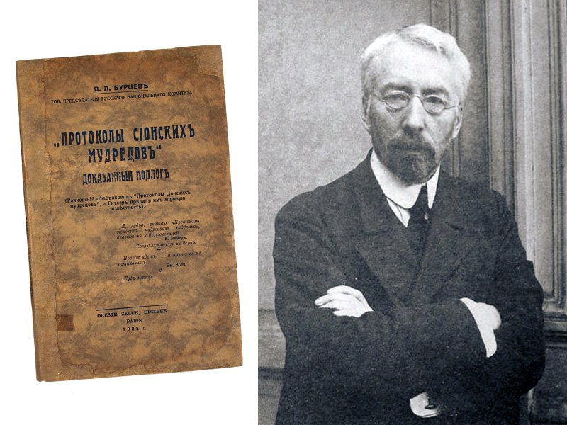 Владимир Бурцев. Фотография Карла Буллы (начало 1900-х)
