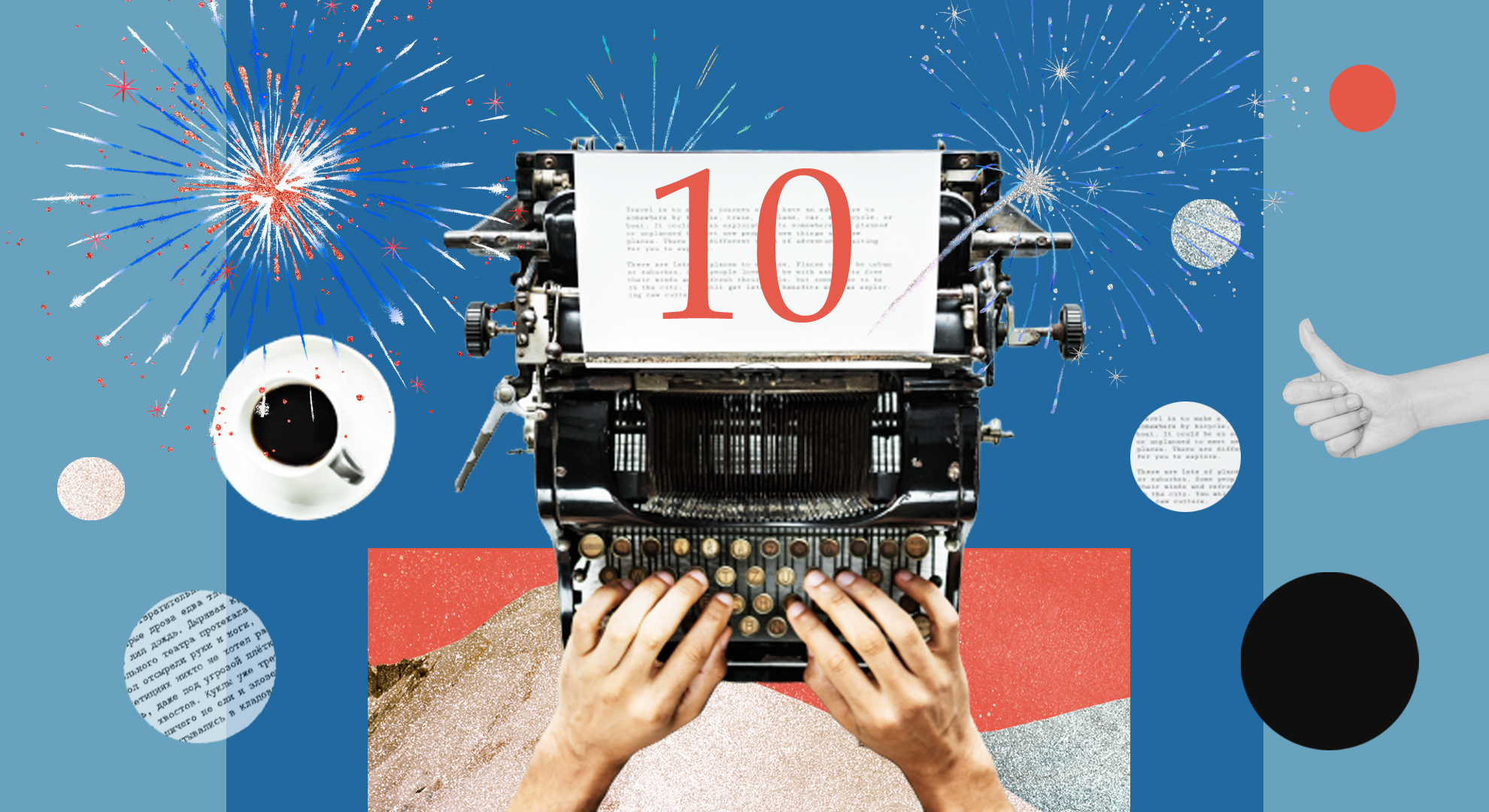 10 лучших текстов 2021 года
