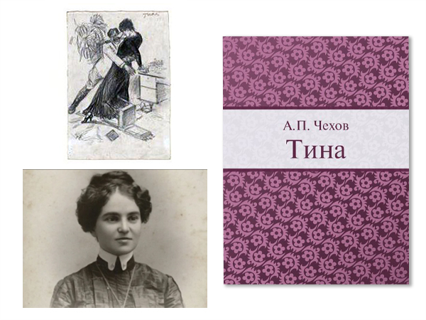Иллюстрация А. Пластова к рассказу «Тина»,1927 г. Портрет Евдокии Эфрос.