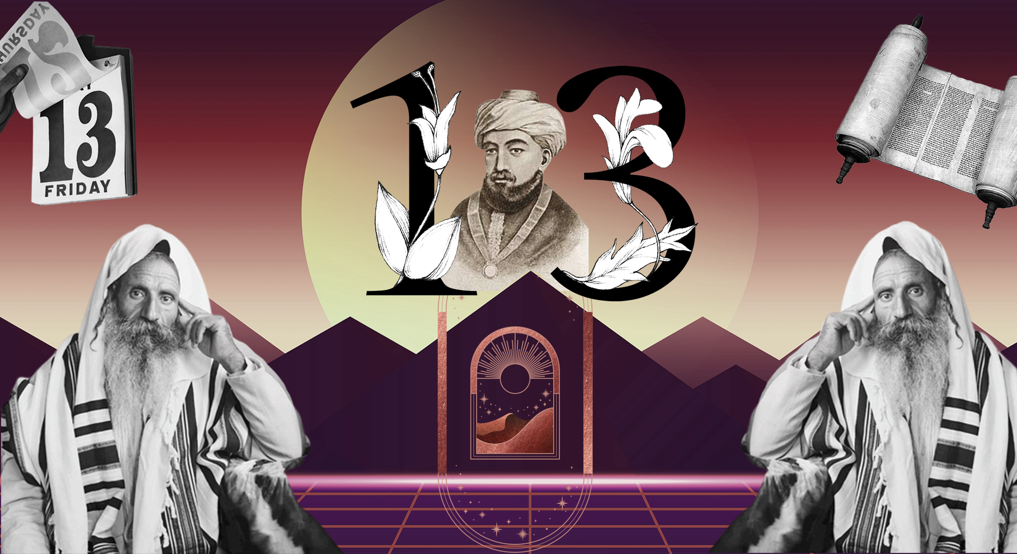 Почему евреи так любят число 13?