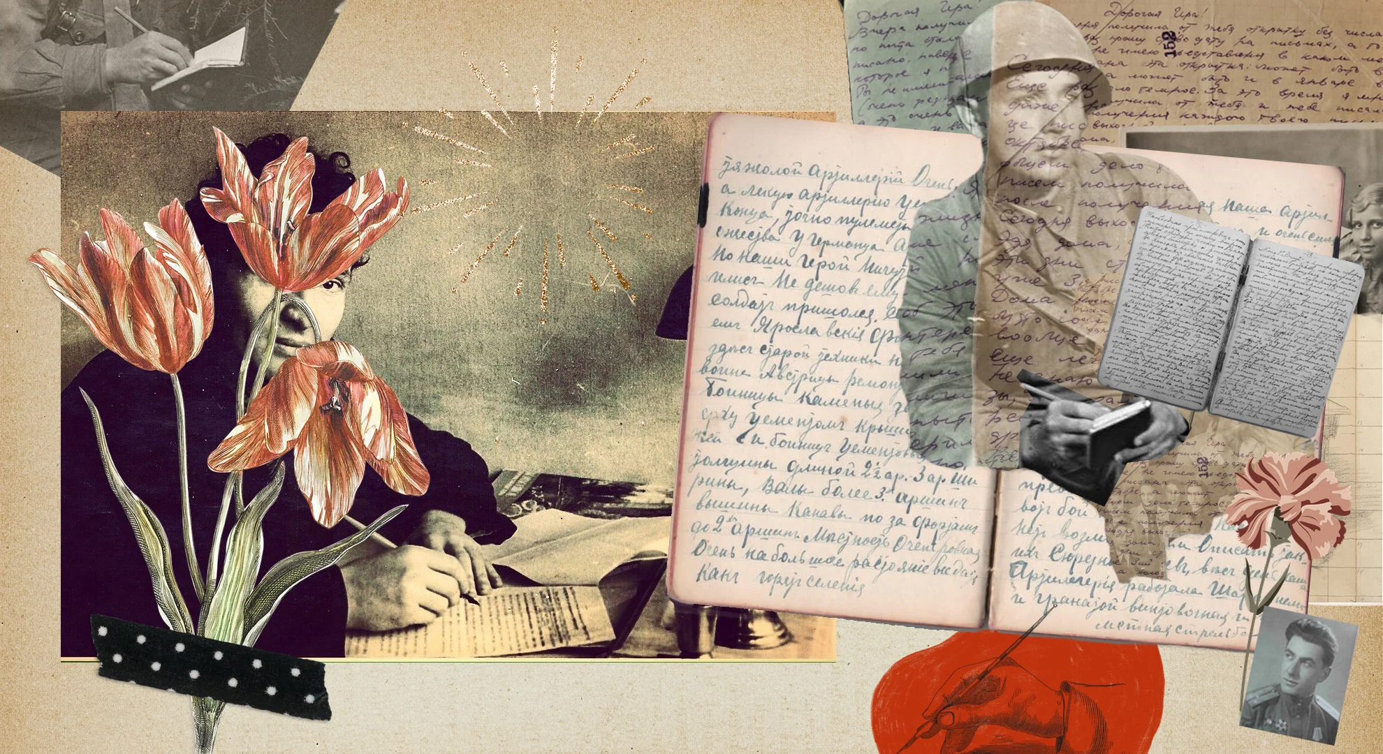 «В тот день, когда окончилась война». Дневники 9 мая 1945 года