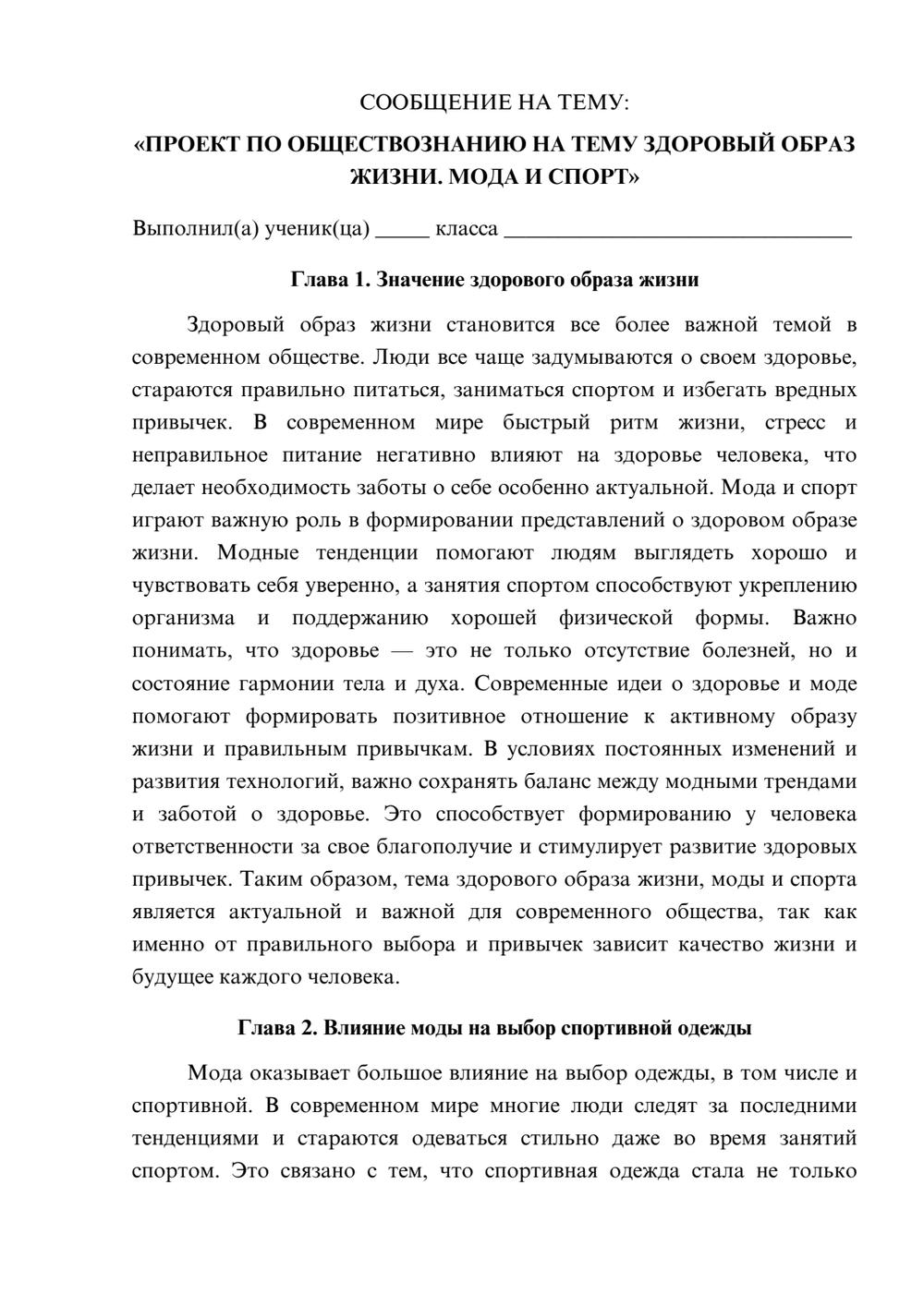 Предпросмотр сообщения 1
