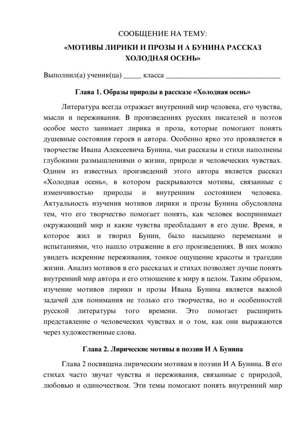 Предпросмотр сообщения 1