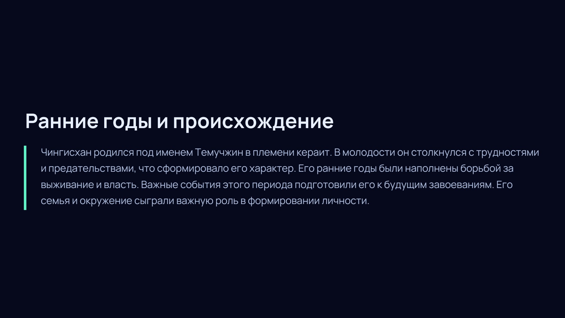 Слайд 2