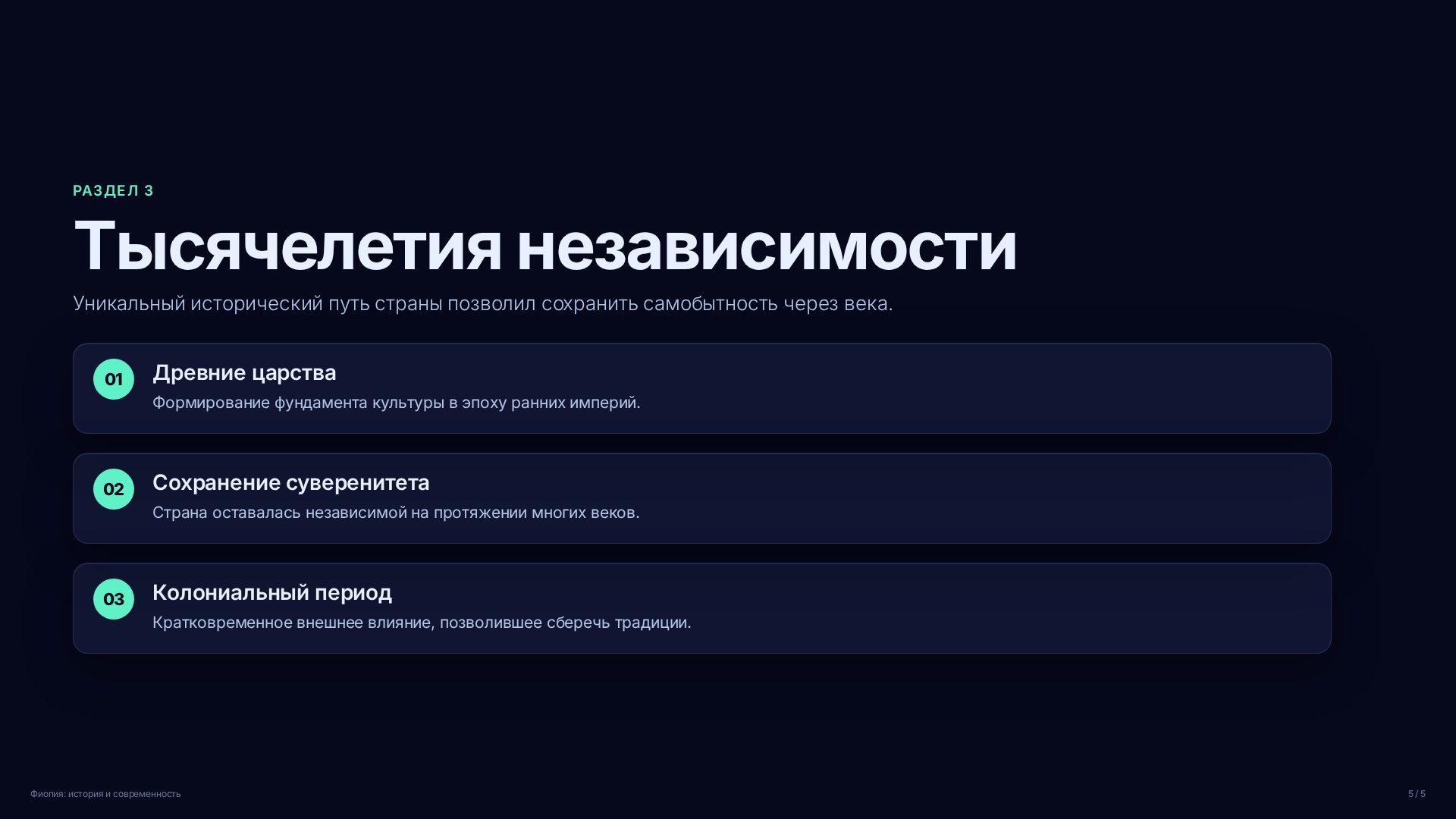 Слайд (заблокировано)