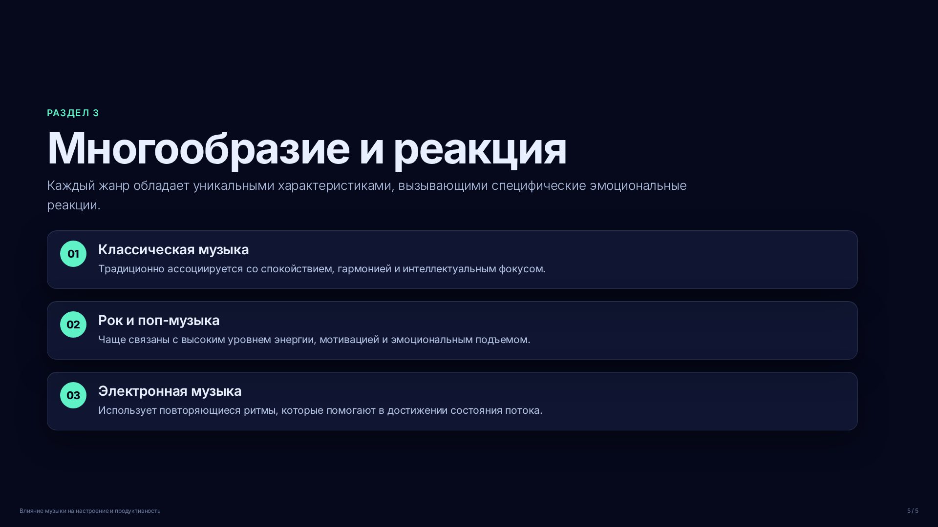 Слайд (заблокировано)