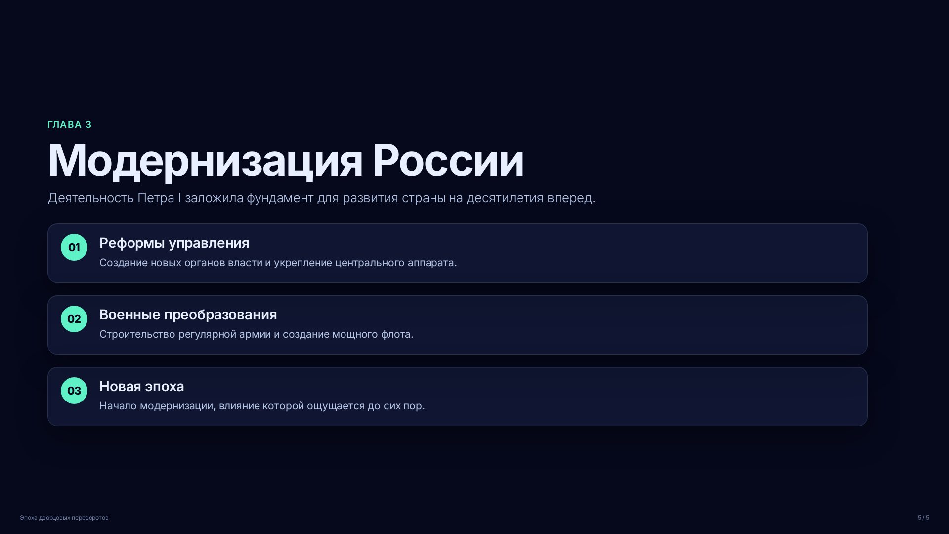 Слайд (заблокировано)