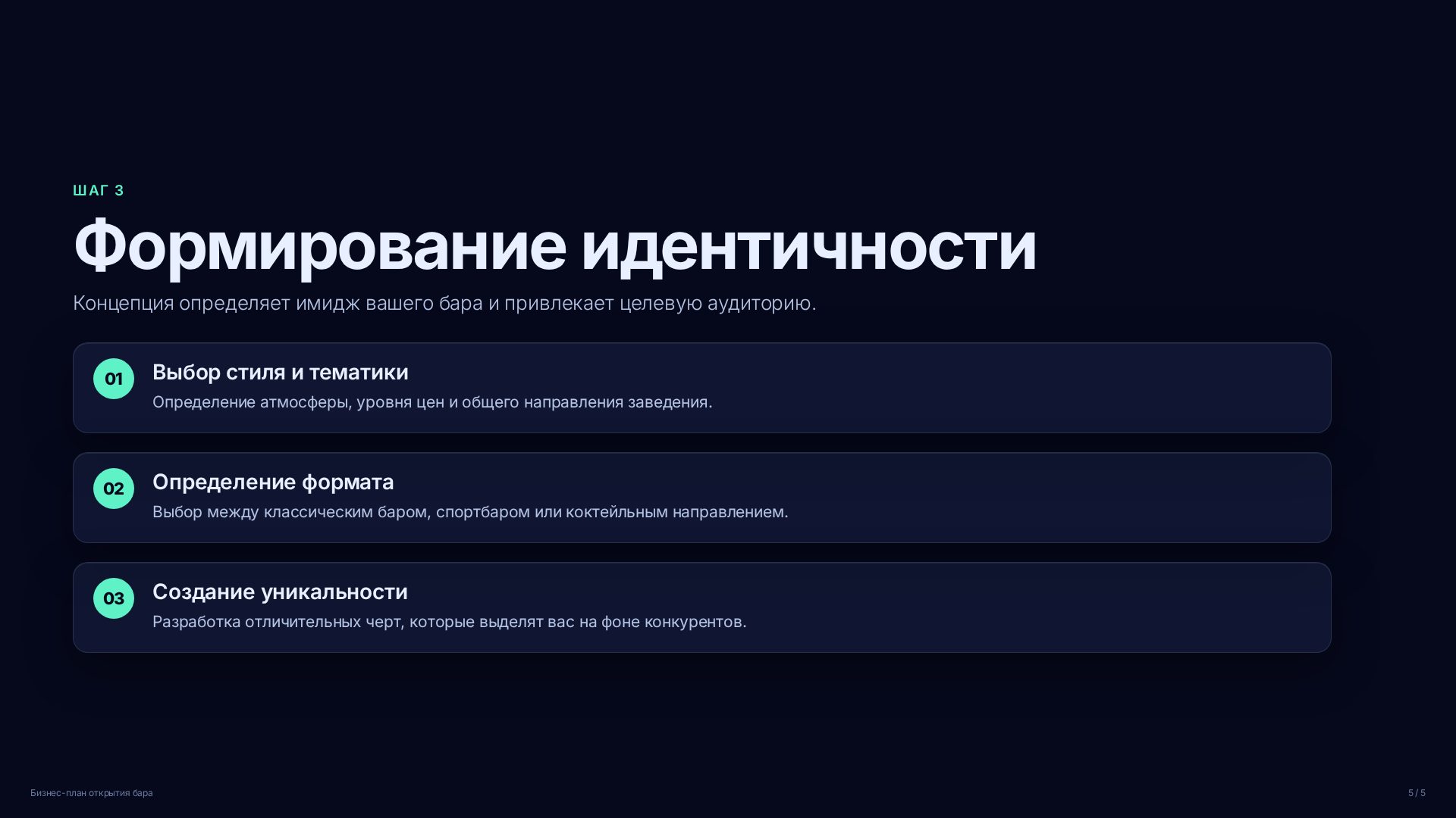 Слайд (заблокировано)