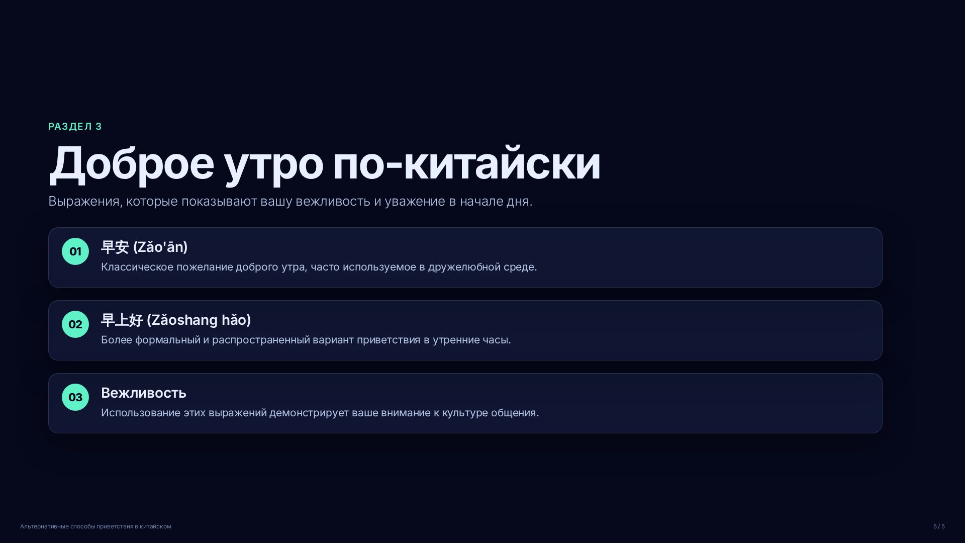 Слайд (заблокировано)