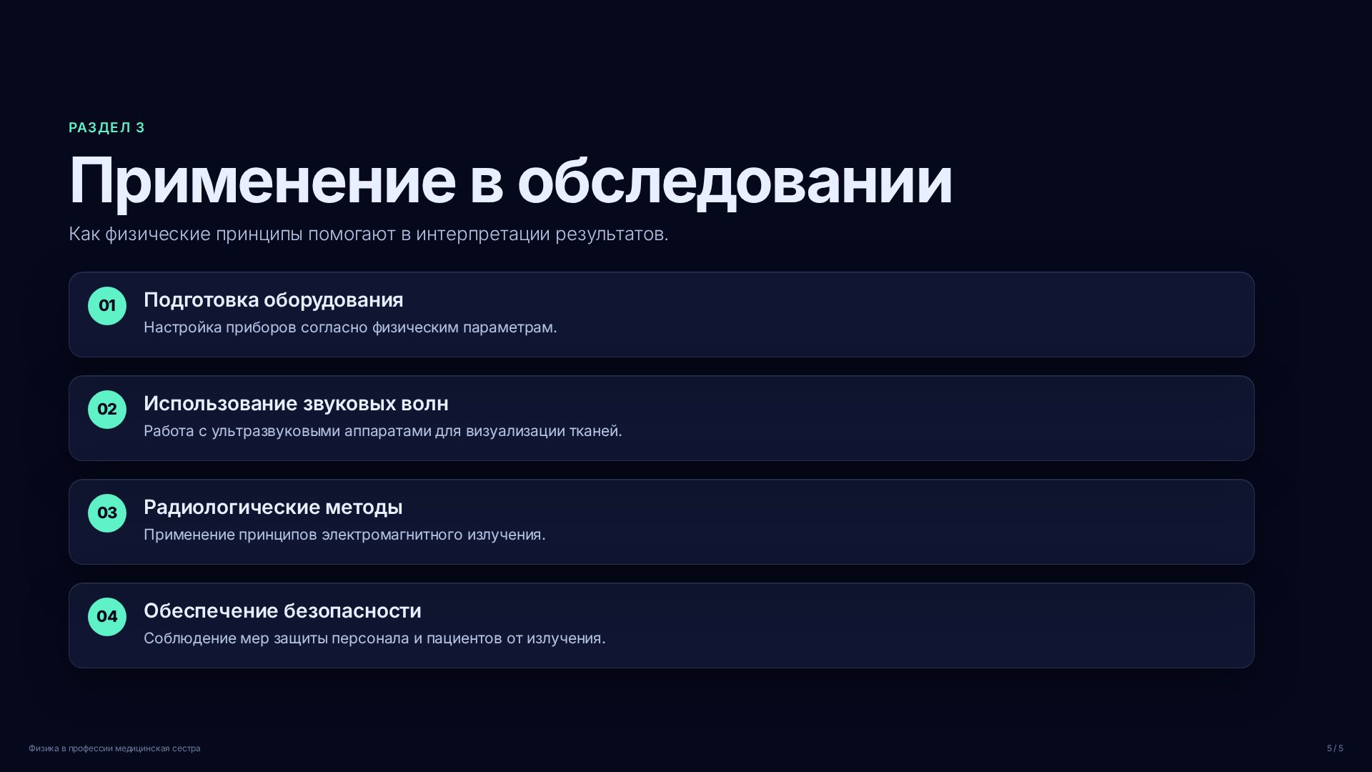 Слайд (заблокировано)