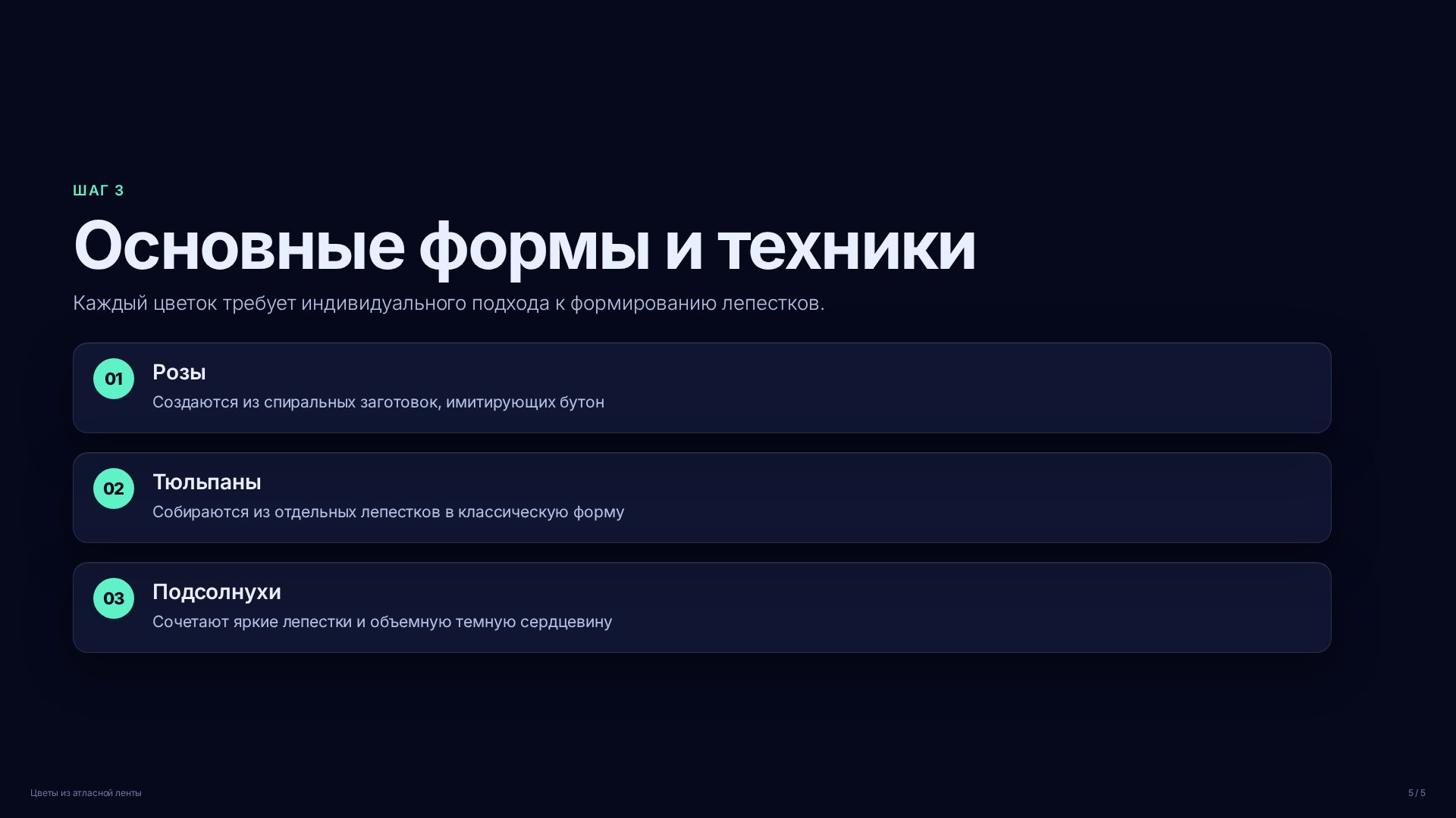 Слайд (заблокировано)