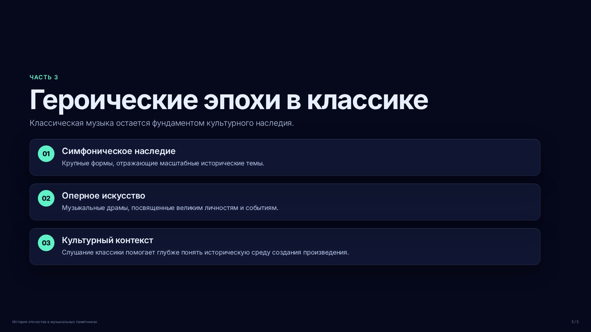 Слайд (заблокировано)