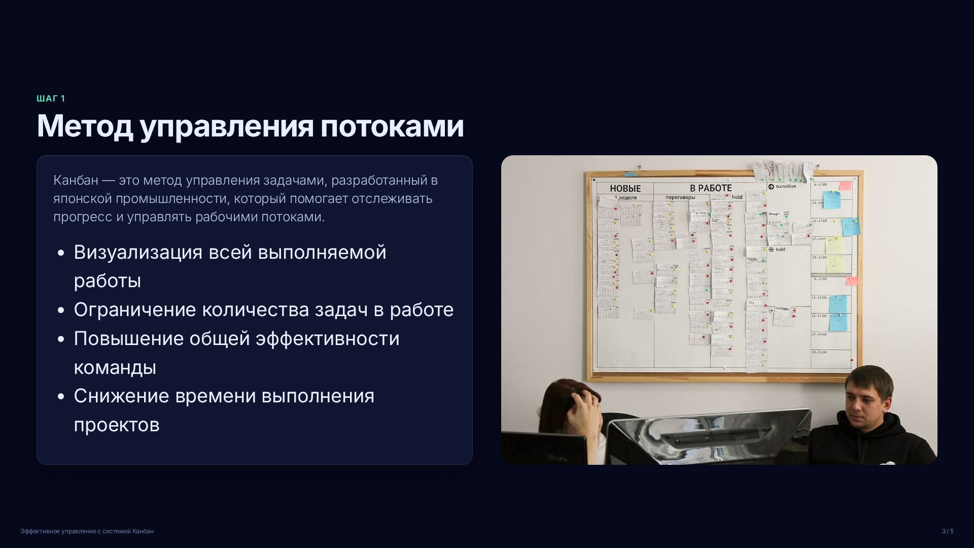 Слайд 3