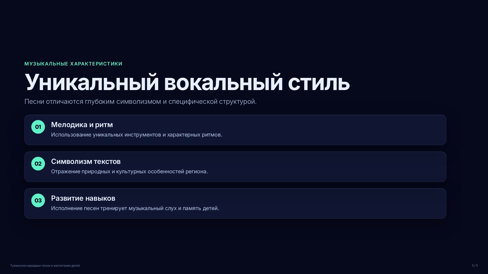 Слайд (заблокировано)