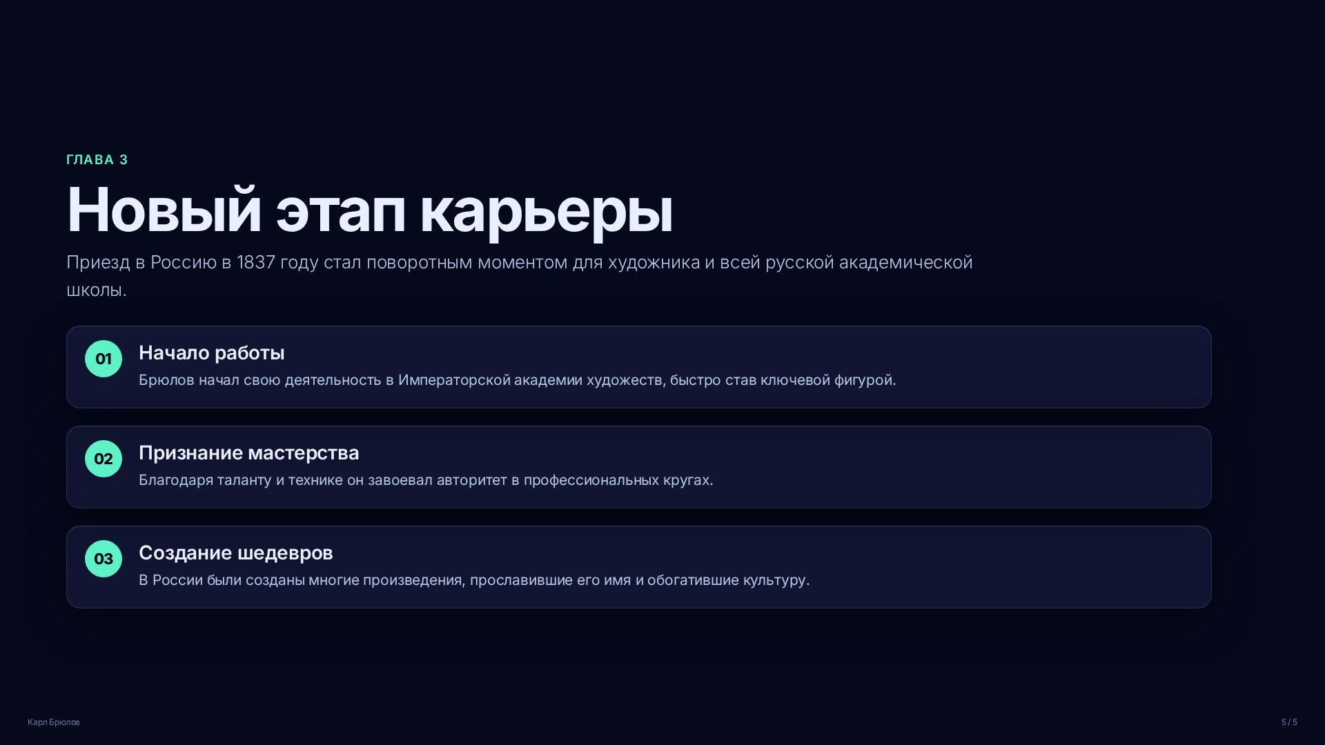 Слайд (заблокировано)