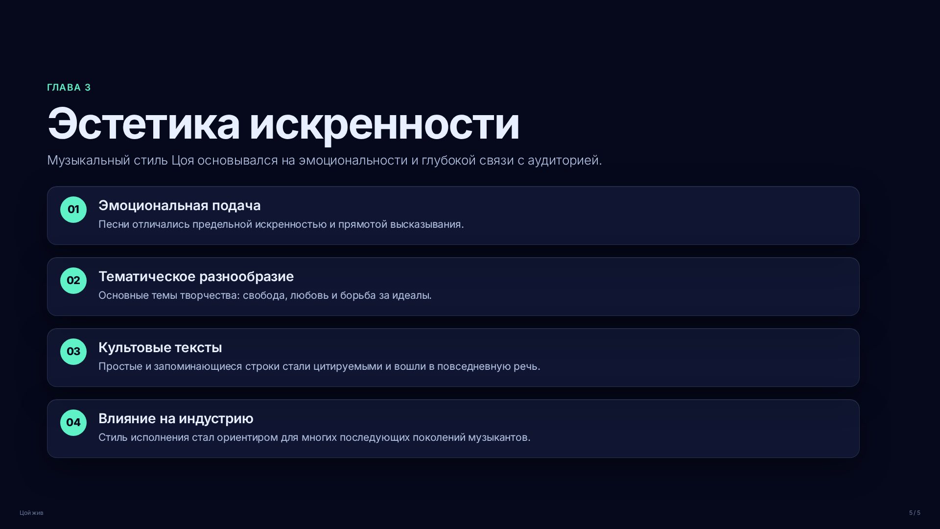 Слайд (заблокировано)