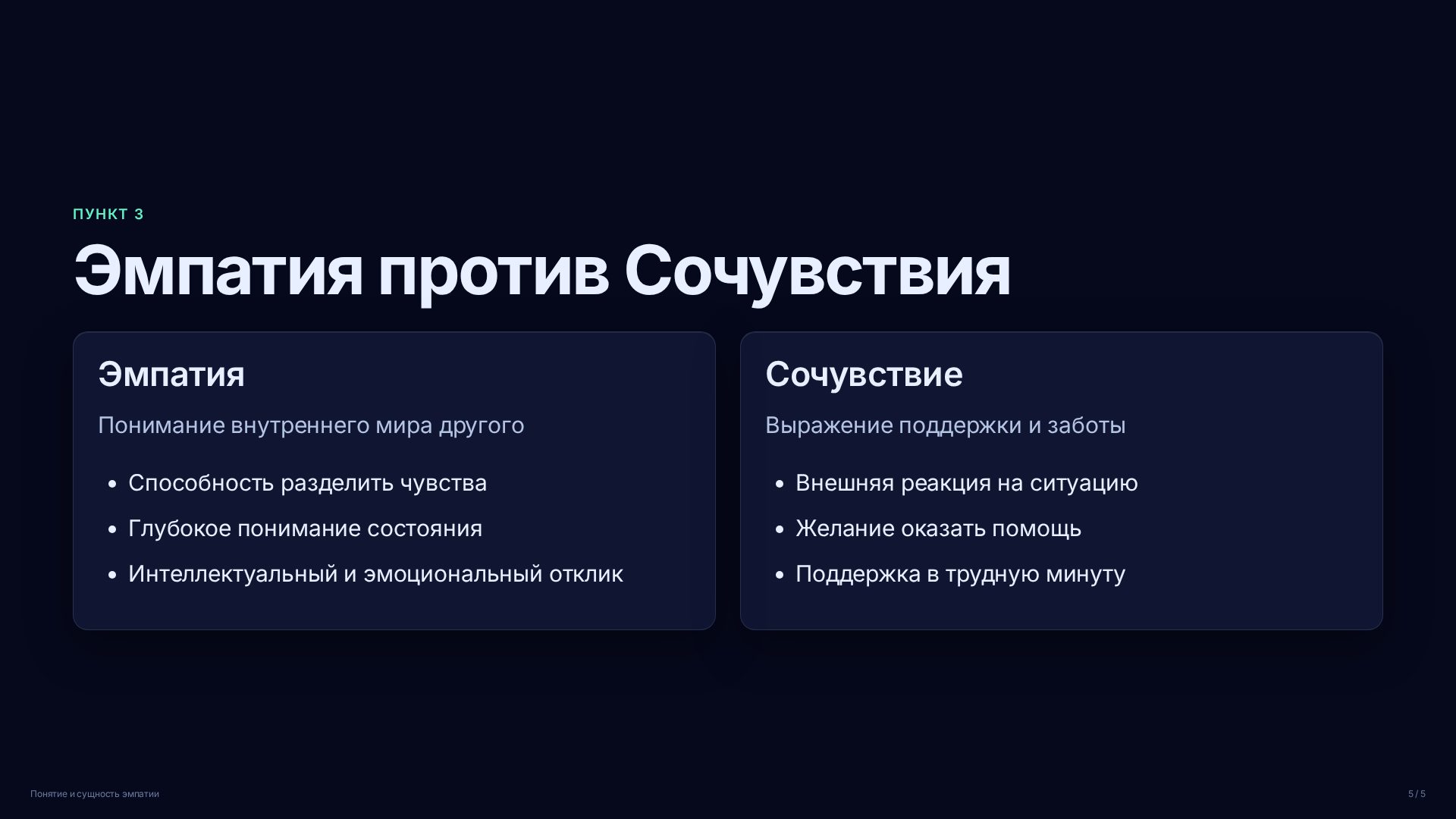 Слайд (заблокировано)