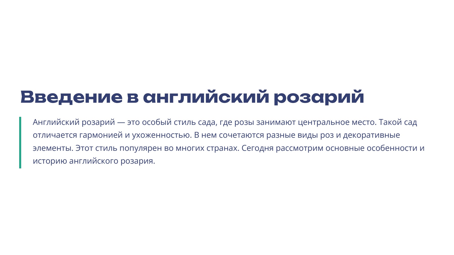 Слайд 2