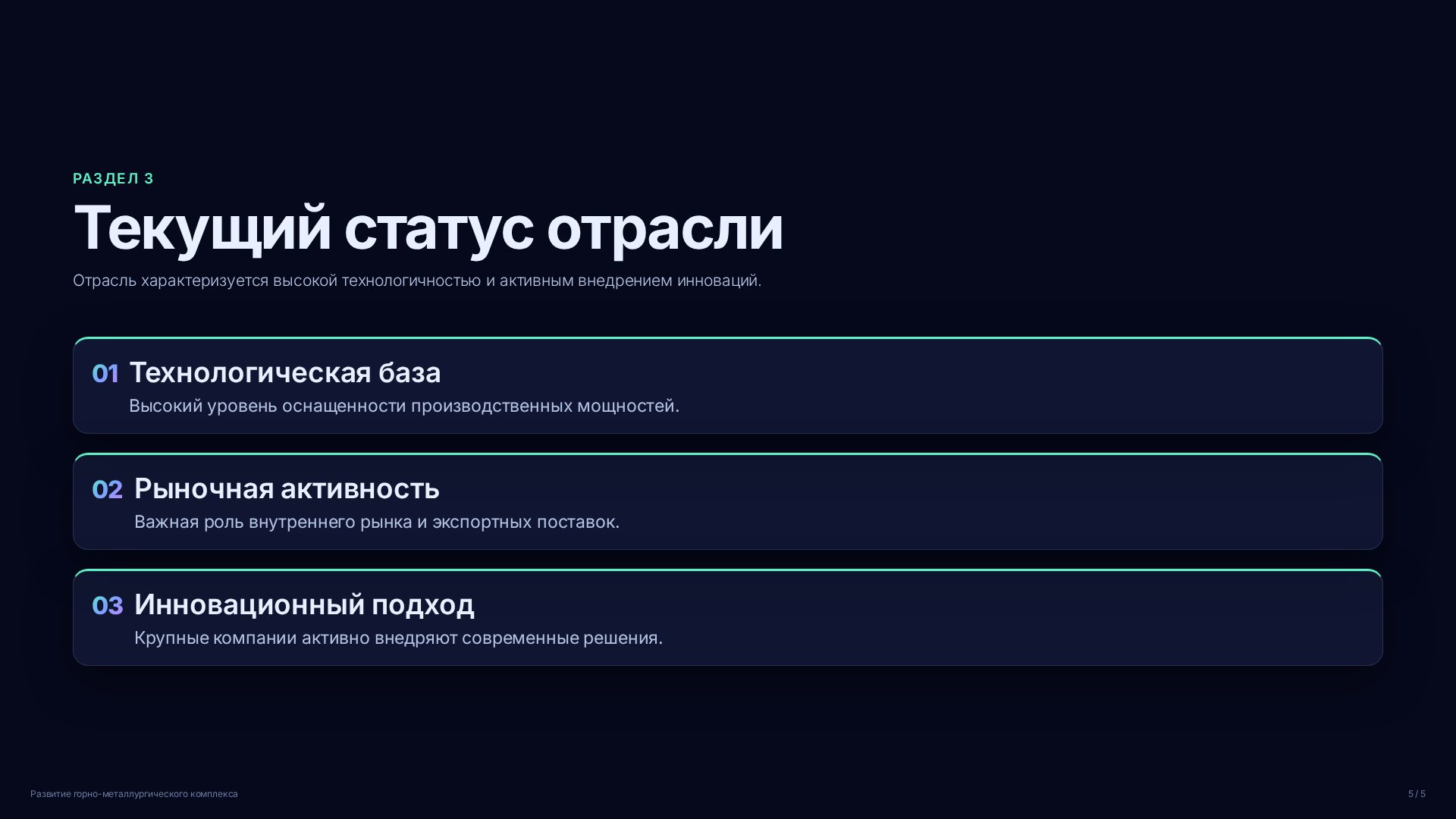 Слайд (заблокировано)
