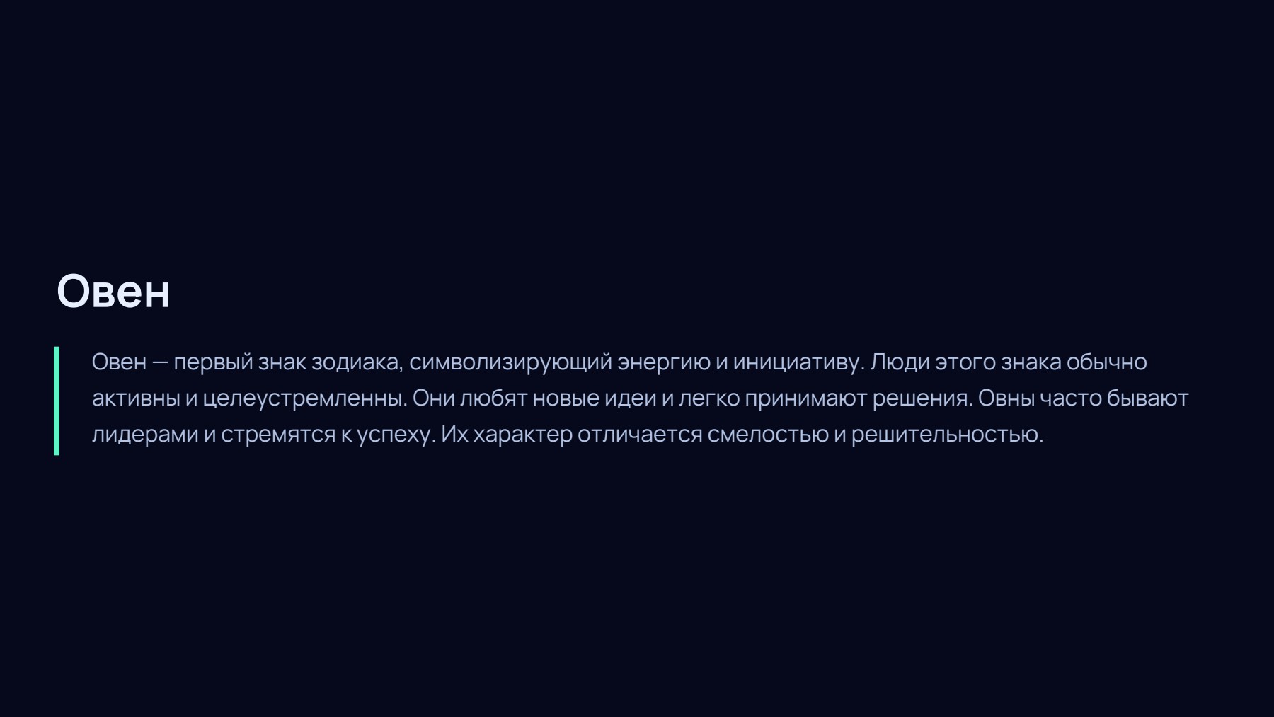 Слайд 2