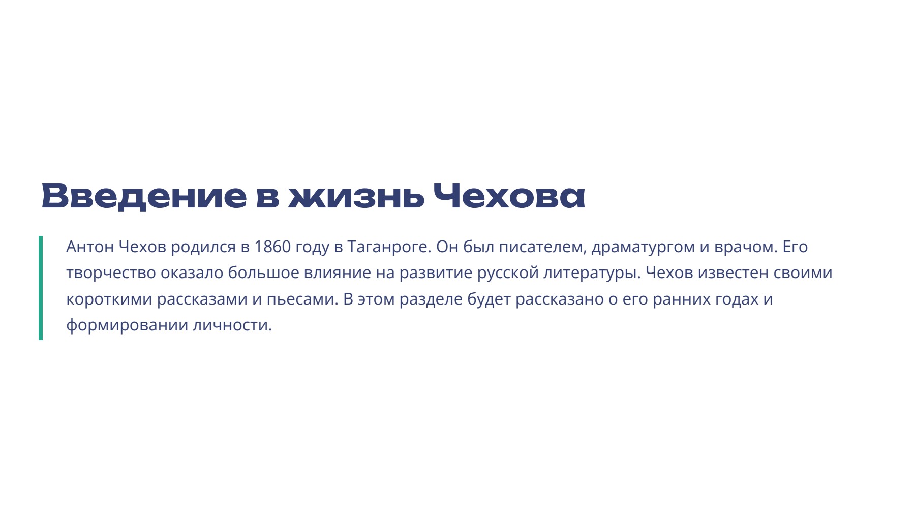 Слайд 2