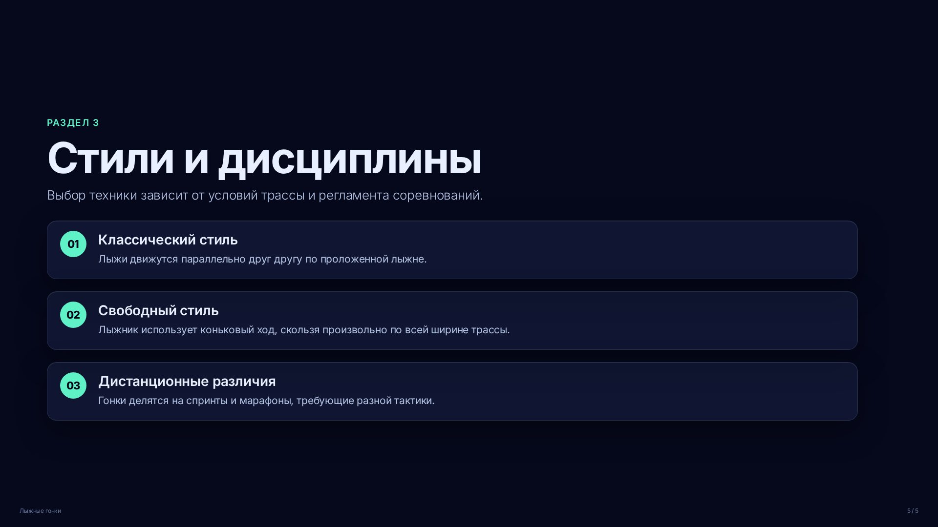 Слайд (заблокировано)