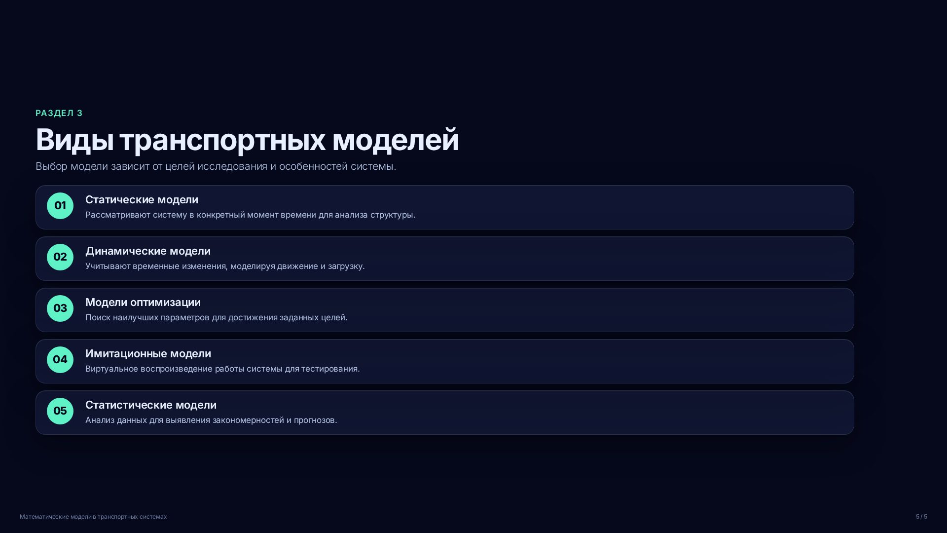 Слайд (заблокировано)