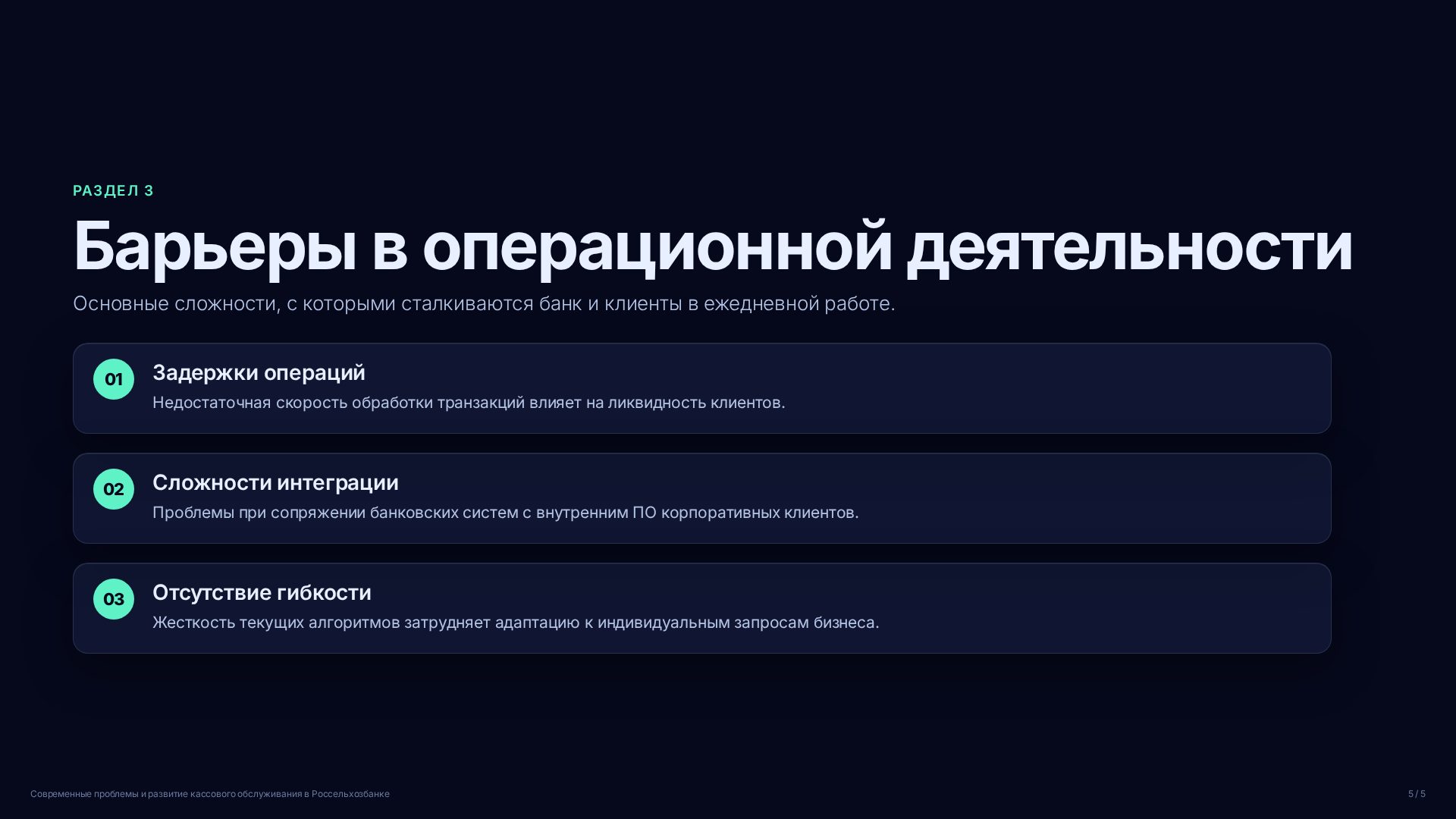 Слайд (заблокировано)