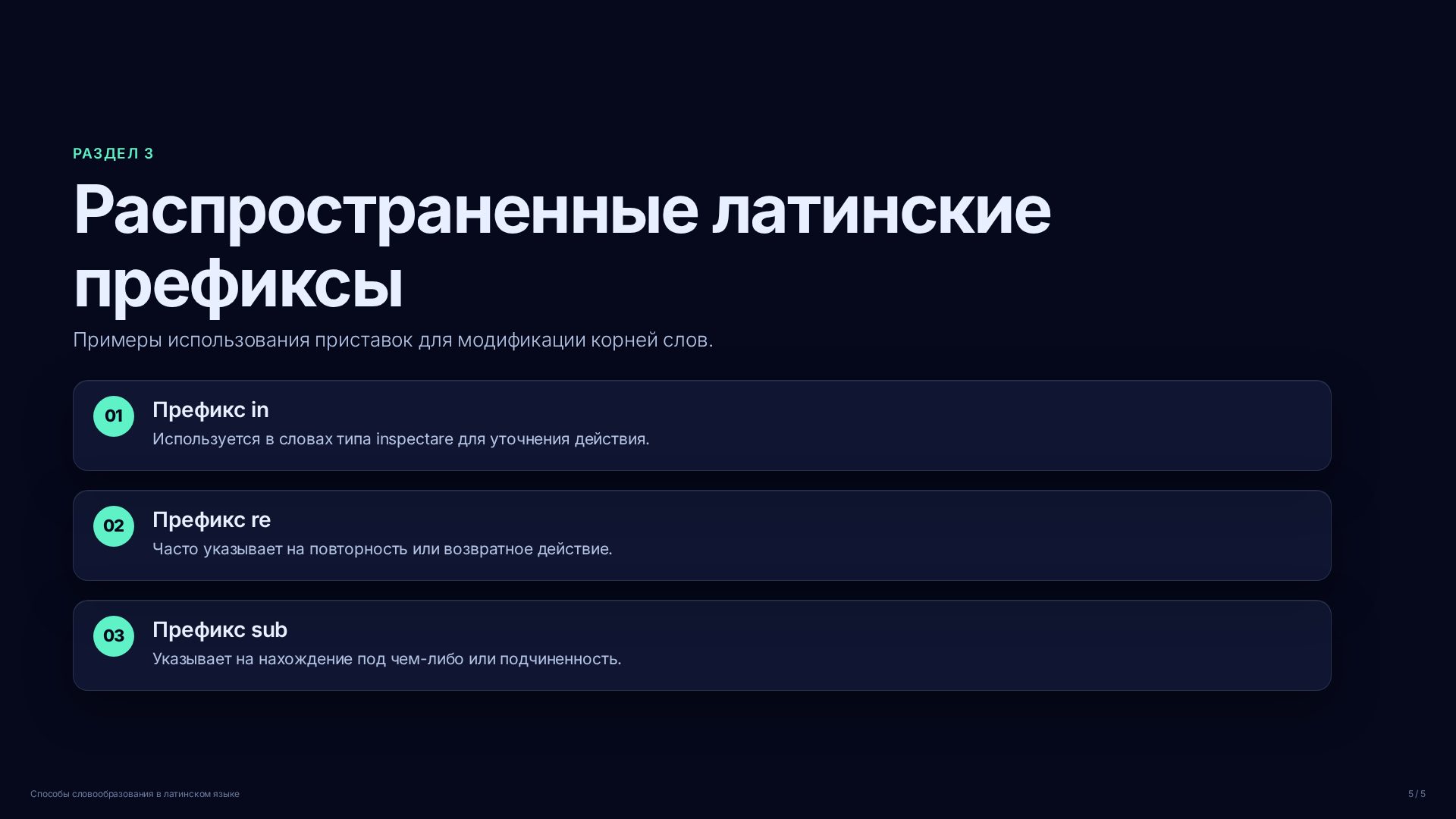 Слайд (заблокировано)