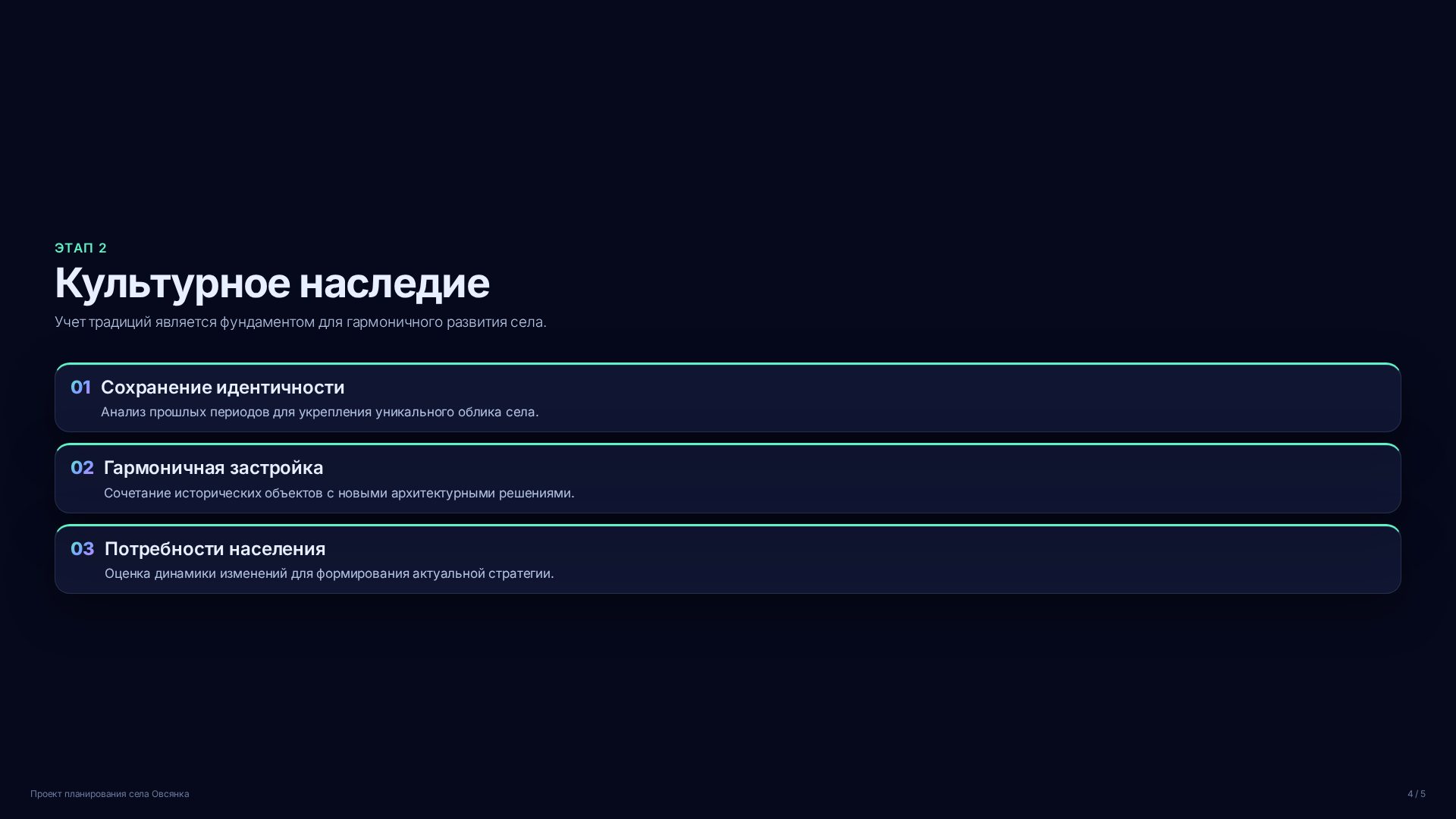 Слайд 4
