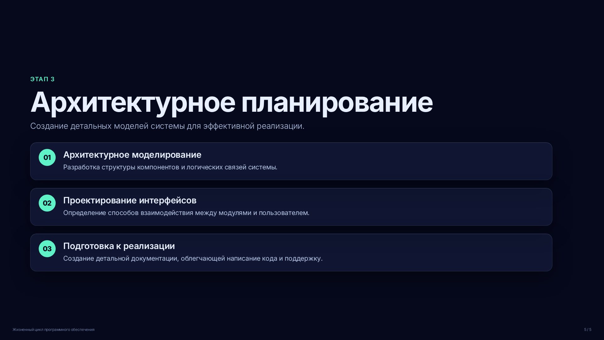 Слайд (заблокировано)