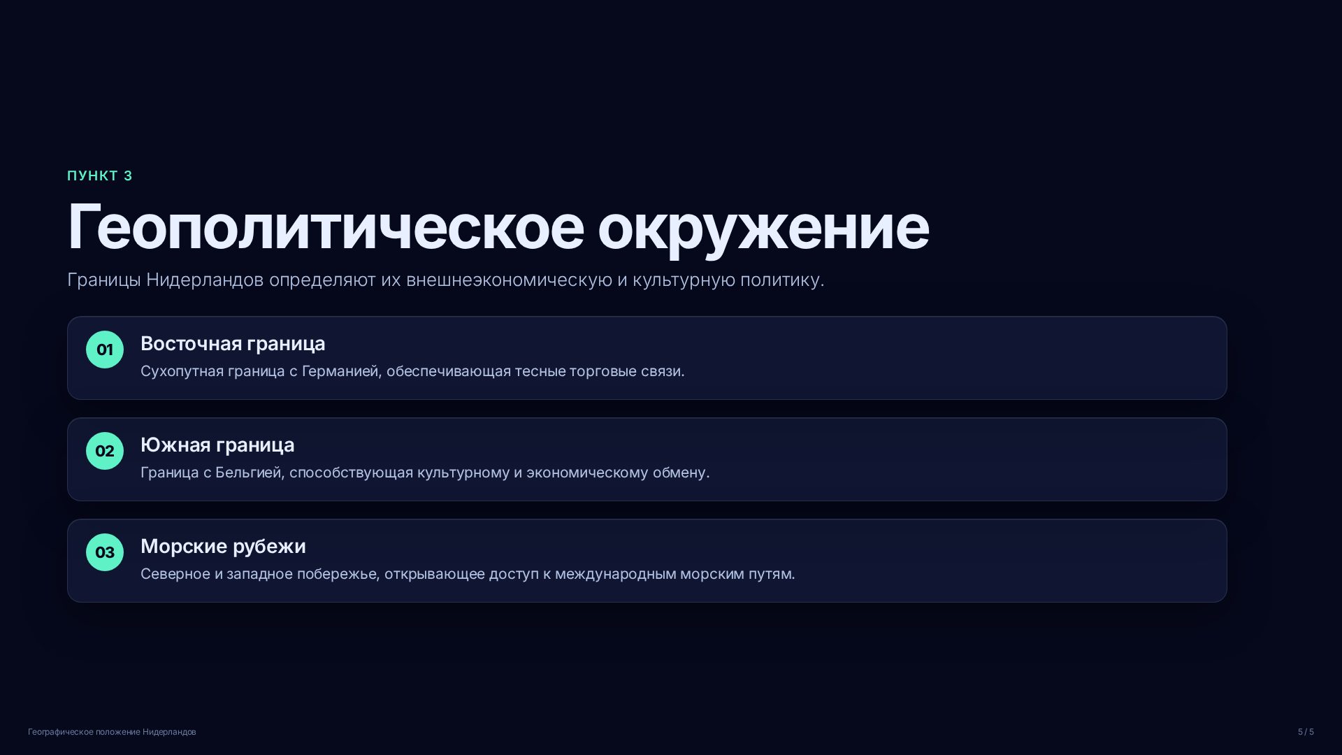 Слайд (заблокировано)