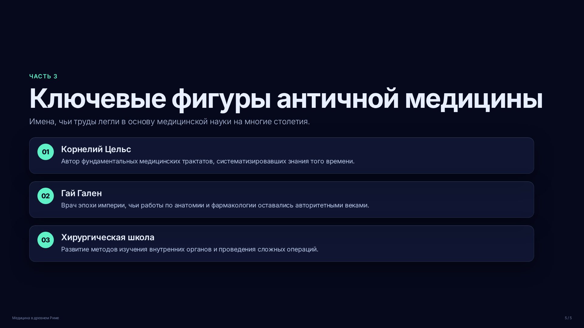 Слайд (заблокировано)