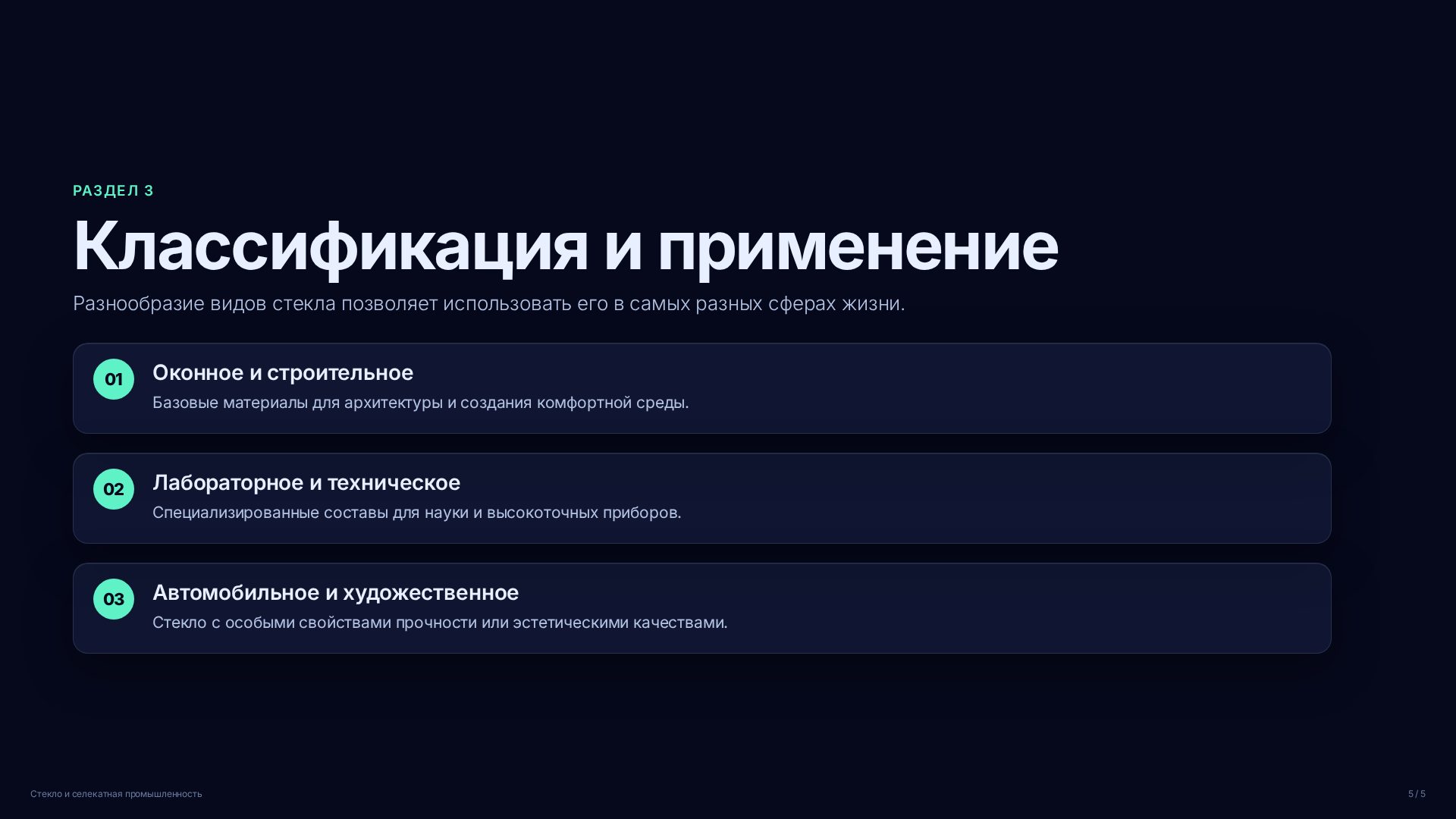 Слайд (заблокировано)