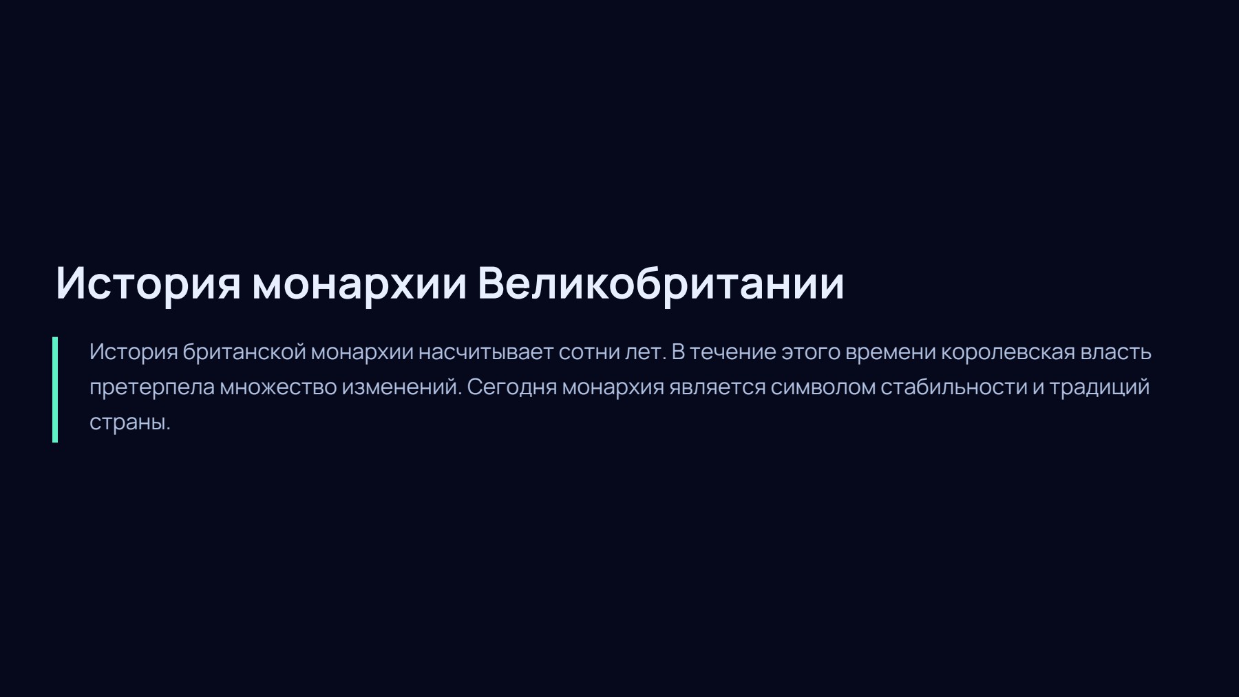 Слайд 2