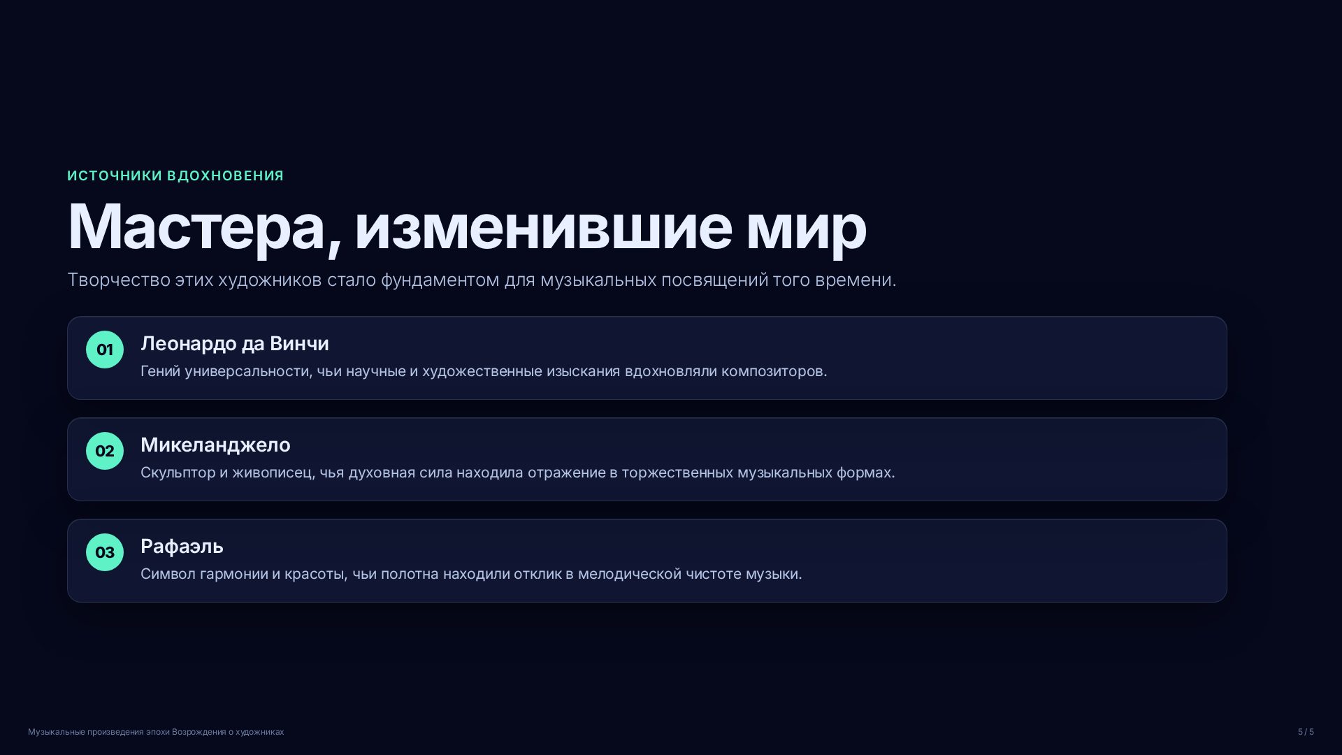 Слайд (заблокировано)