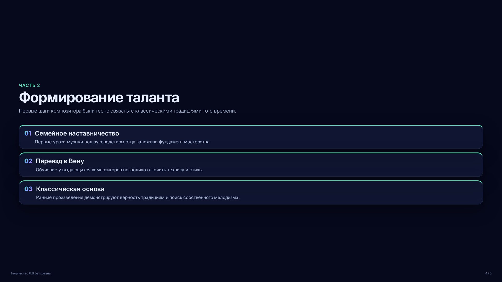 Слайд 4