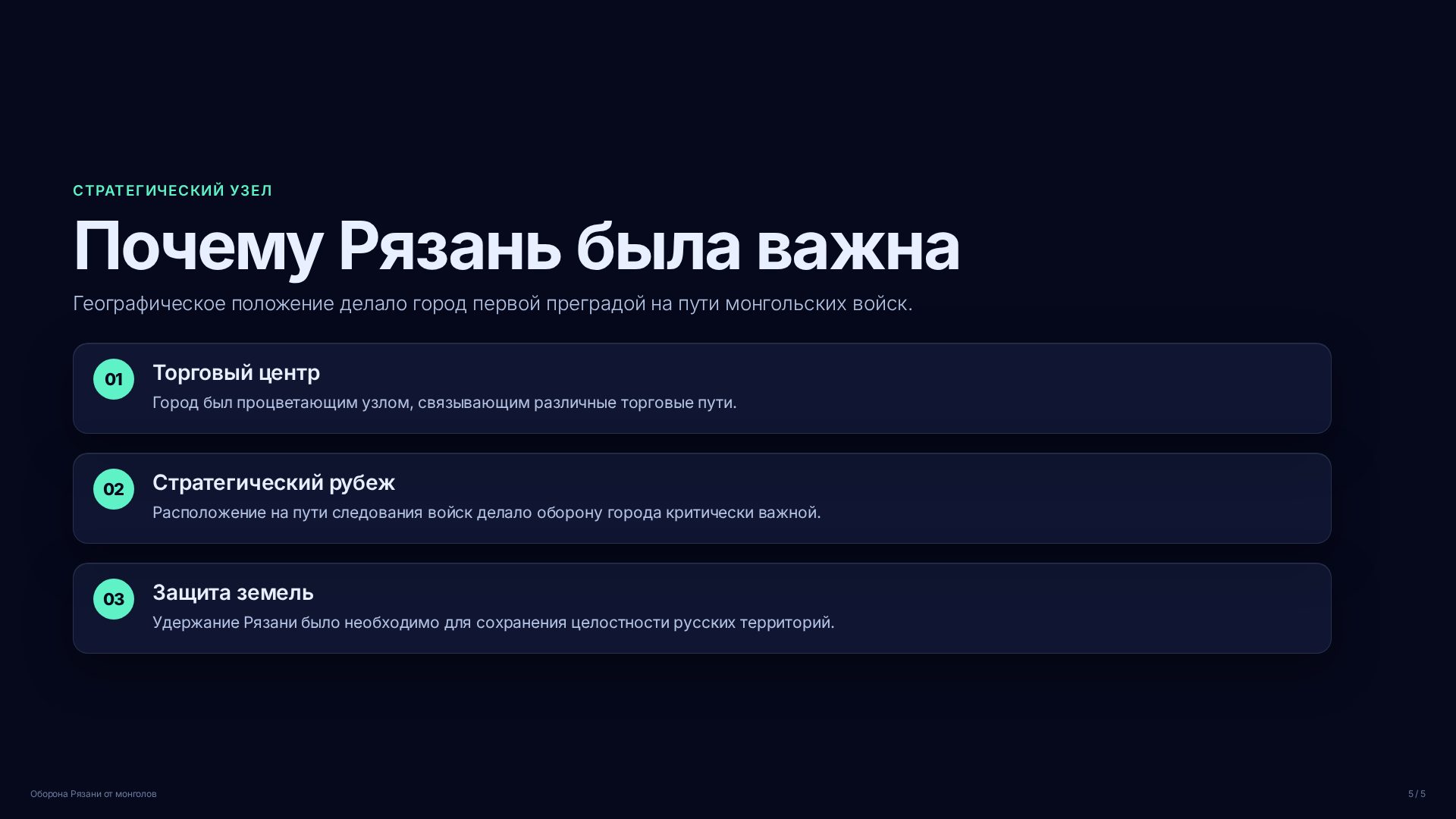 Слайд (заблокировано)