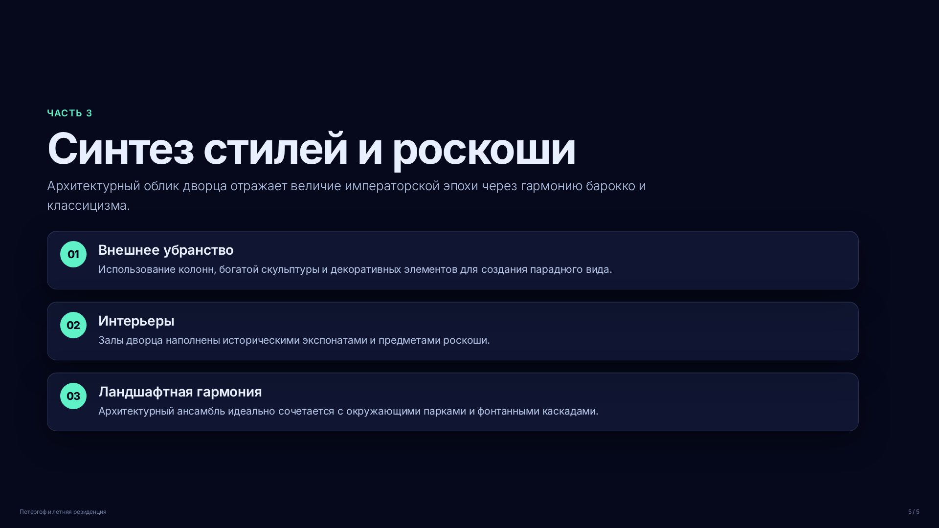 Слайд (заблокировано)