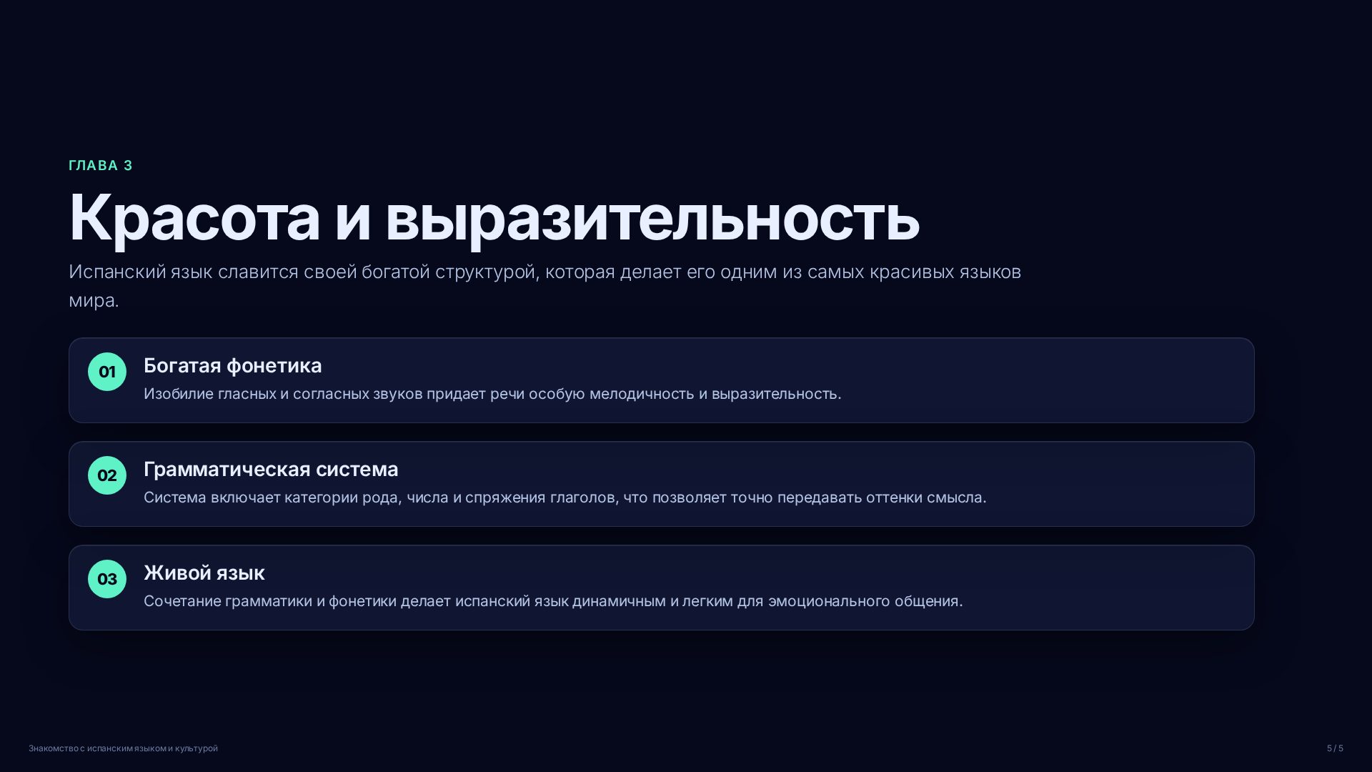 Слайд (заблокировано)
