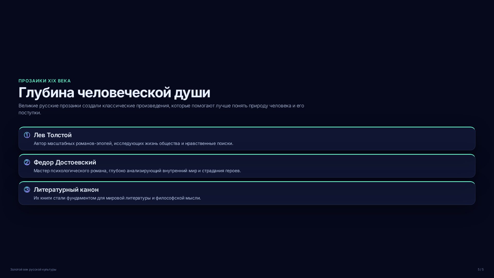 Слайд (заблокировано)