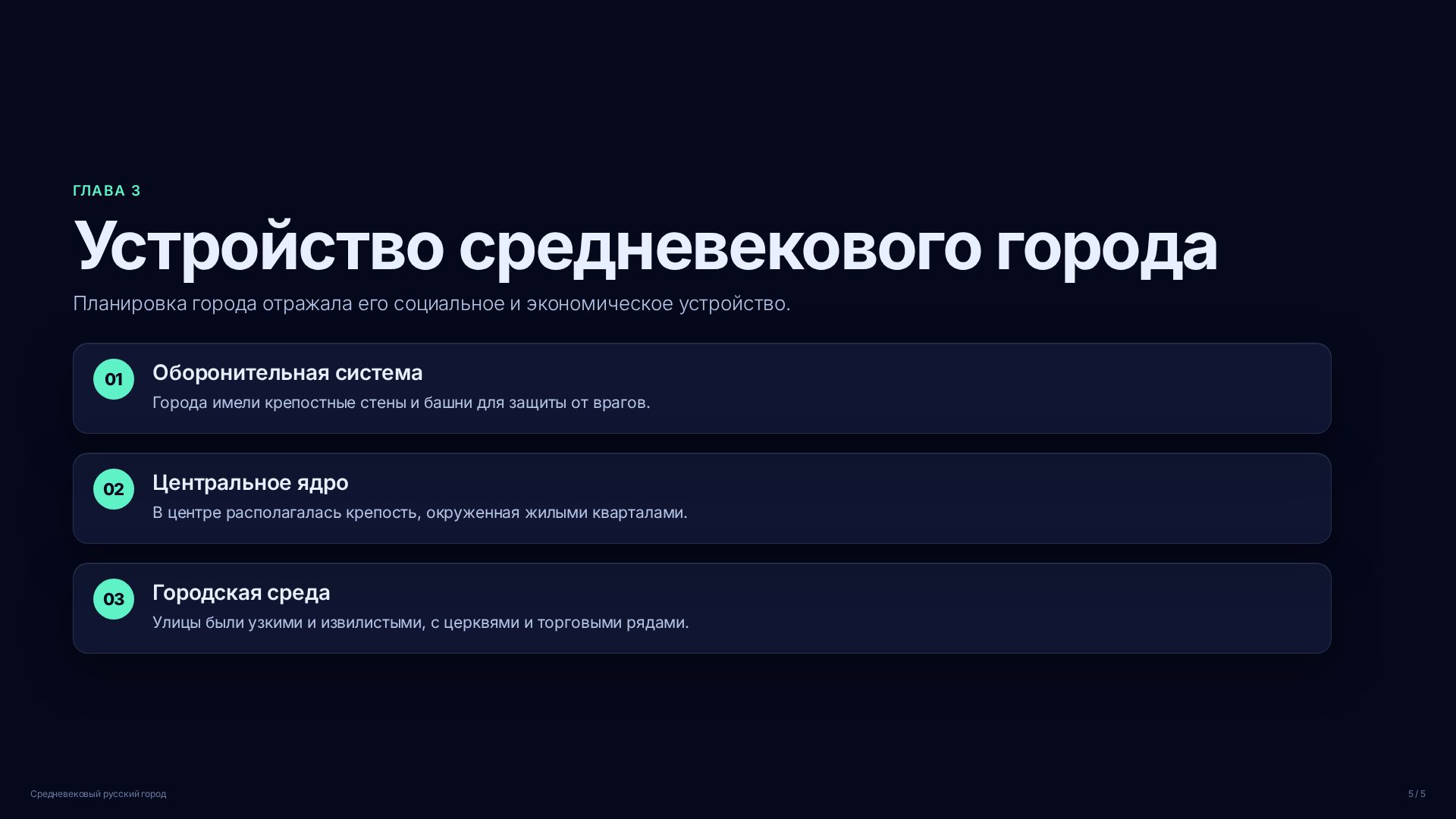 Слайд (заблокировано)