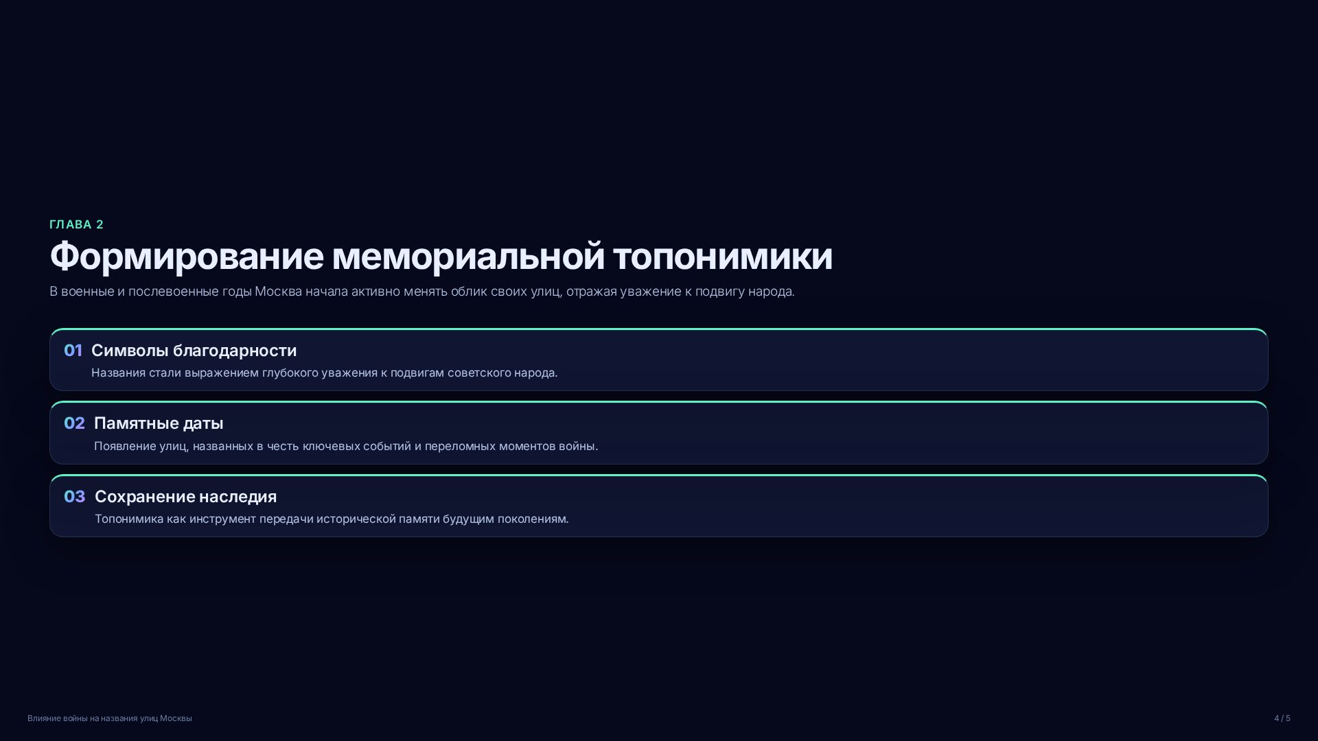 Слайд 4