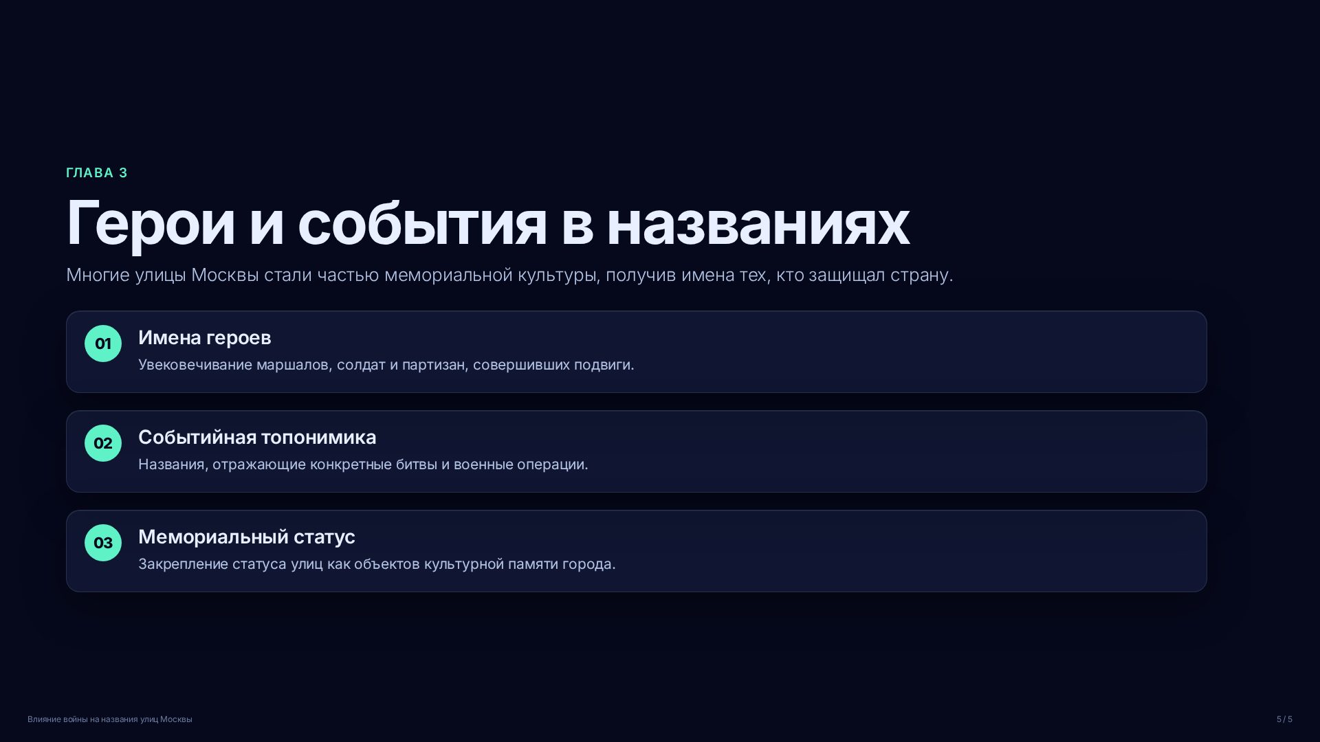 Слайд (заблокировано)